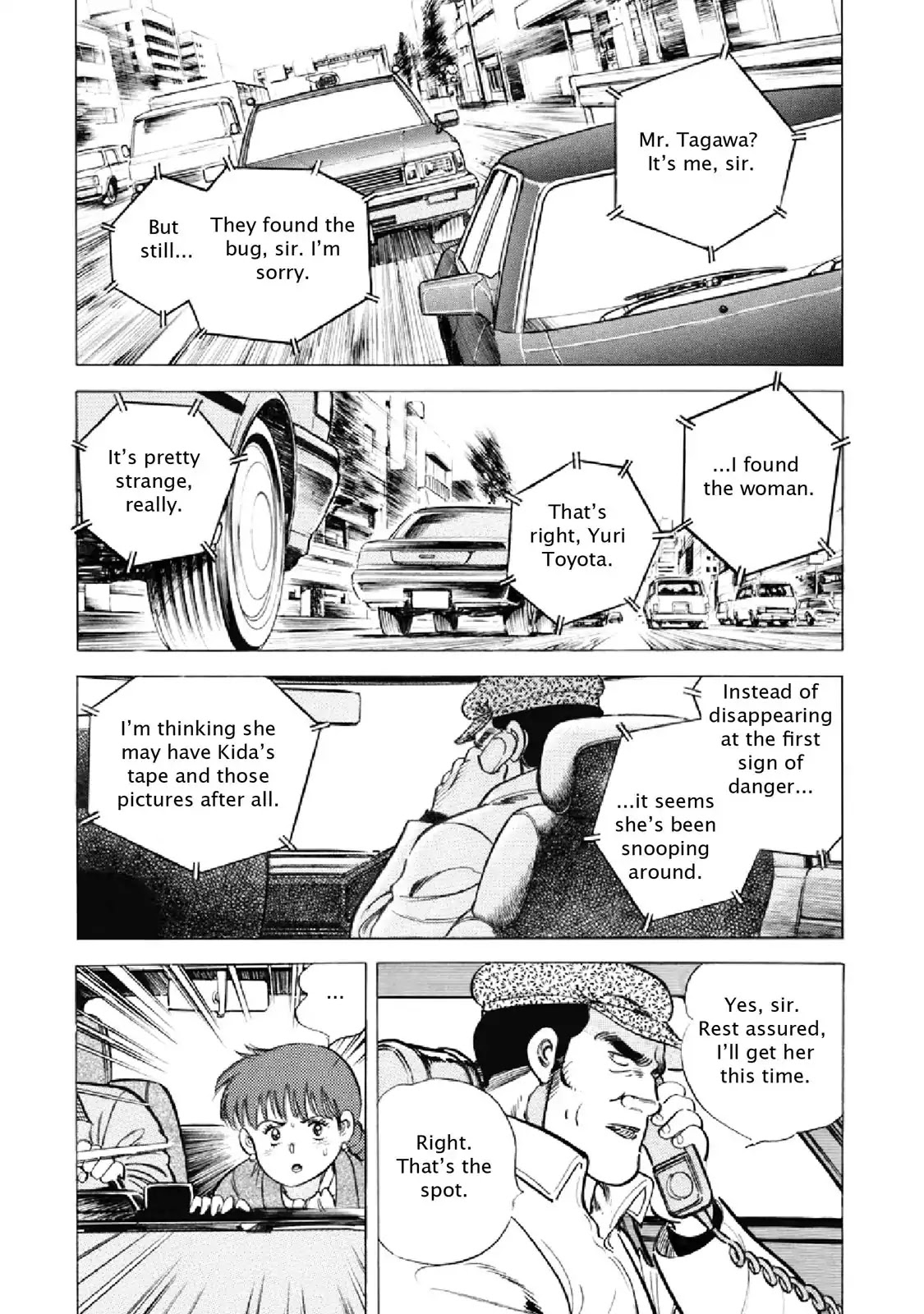 F (Noboru Rokuda) Chapter 17.10 page 2 - Vol.17 Chapter 10: Hot Pursuit