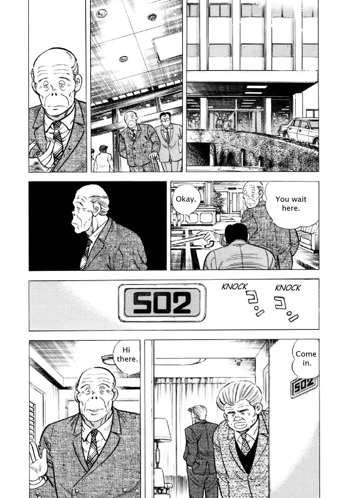 F (Noboru Rokuda) Chapter 17.10 page 3 - Vol.17 Chapter 10: Hot Pursuit