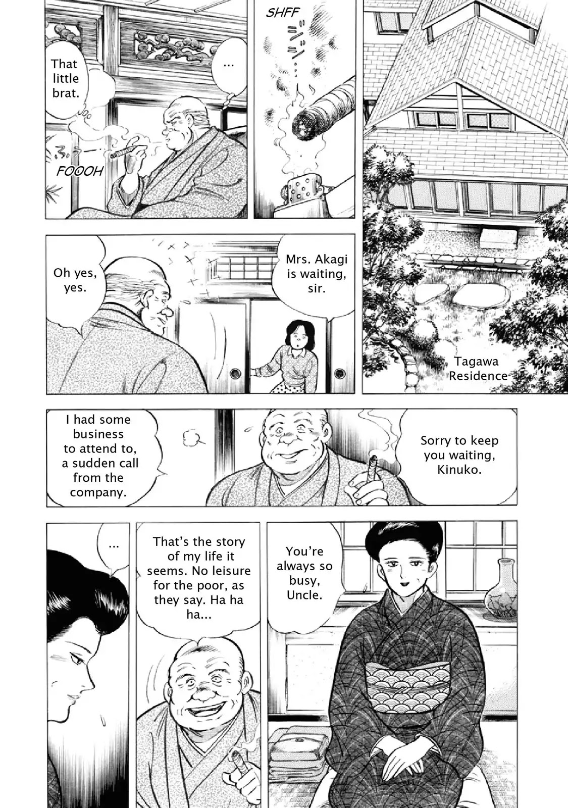 F (Noboru Rokuda) Chapter 17.10 page 4 - Vol.17 Chapter 10: Hot Pursuit