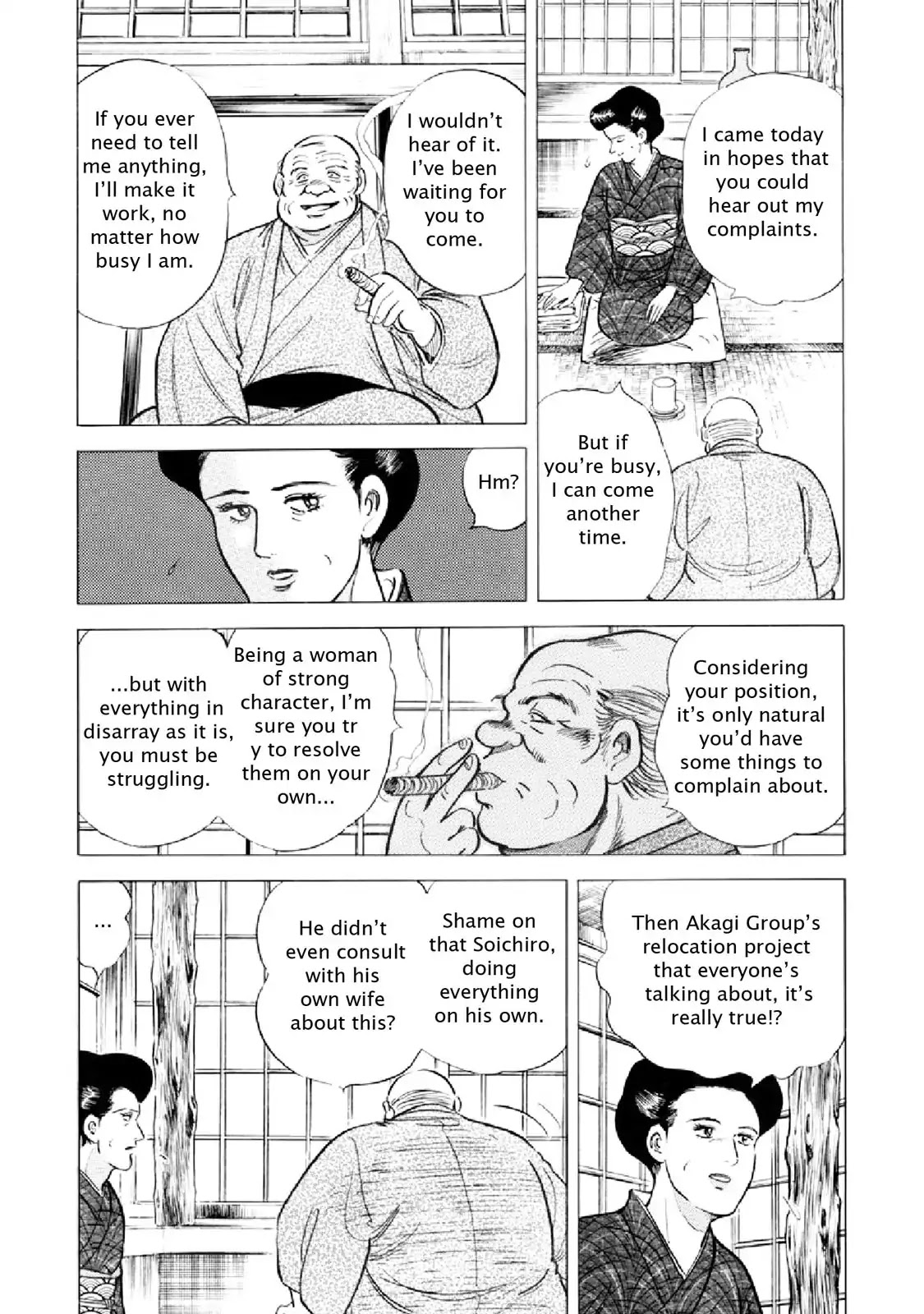 F (Noboru Rokuda) Chapter 17.10 page 5 - Vol.17 Chapter 10: Hot Pursuit