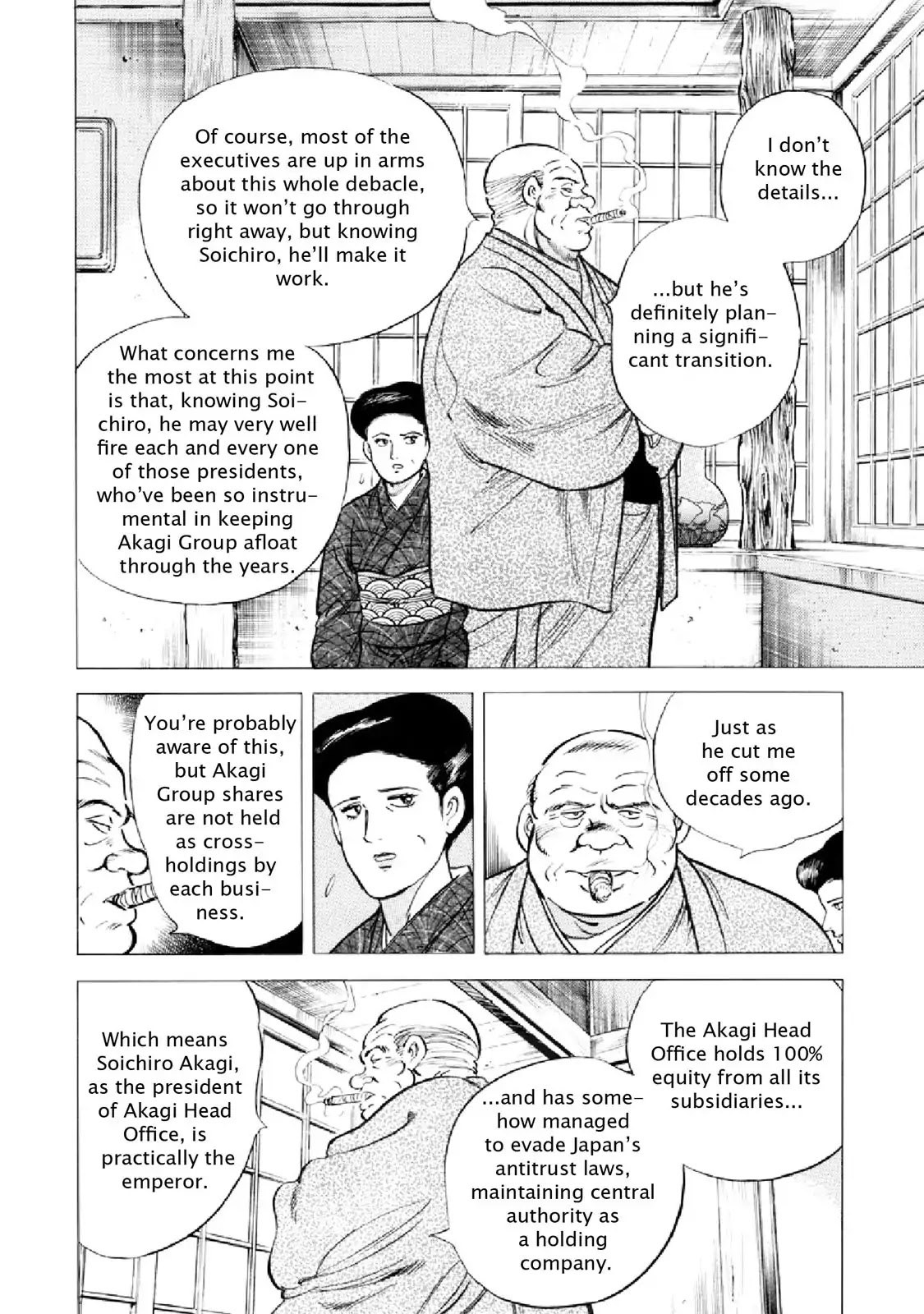 F (Noboru Rokuda) Chapter 17.10 page 6 - Vol.17 Chapter 10: Hot Pursuit