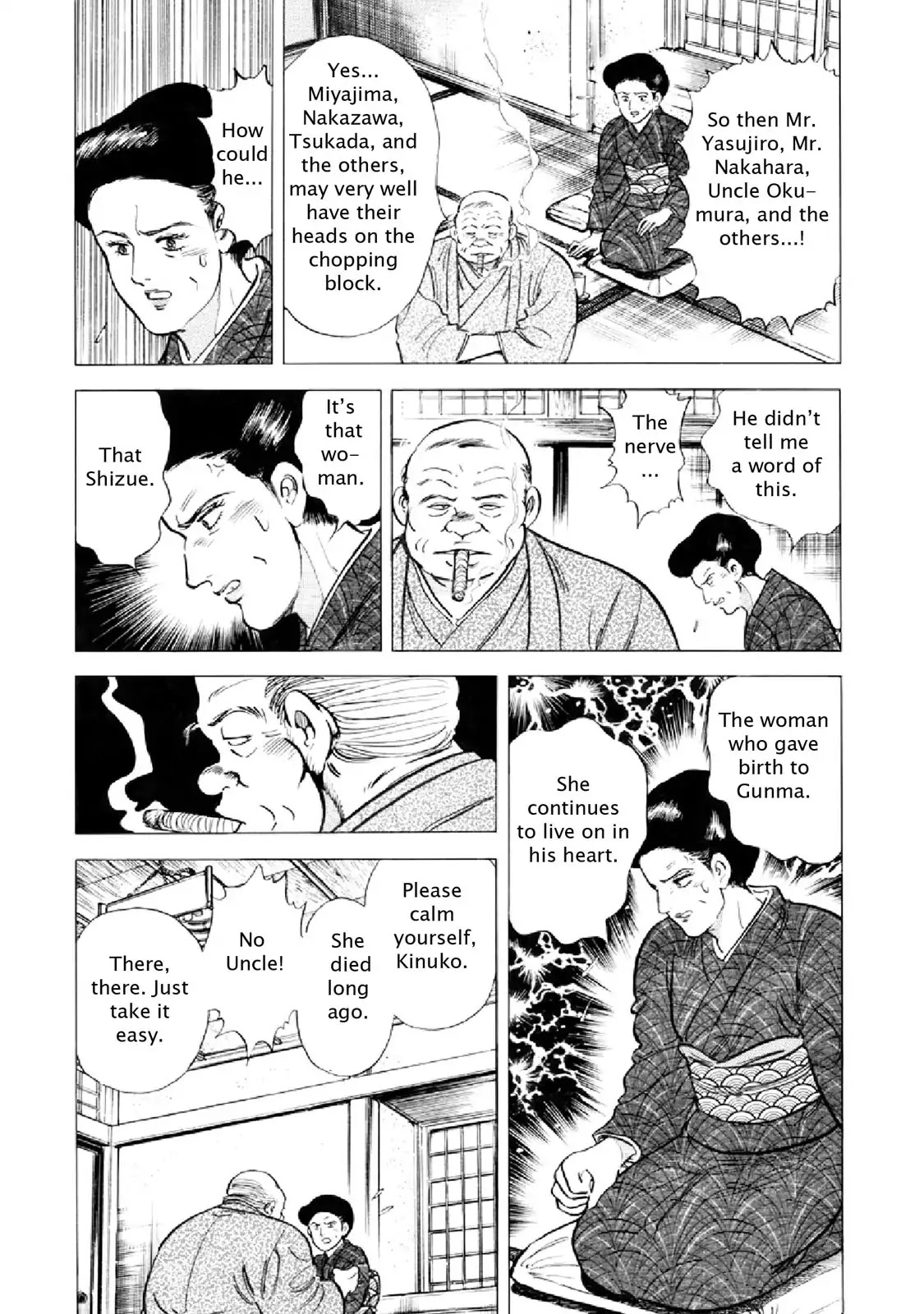 F (Noboru Rokuda) Chapter 17.10 page 7 - Vol.17 Chapter 10: Hot Pursuit