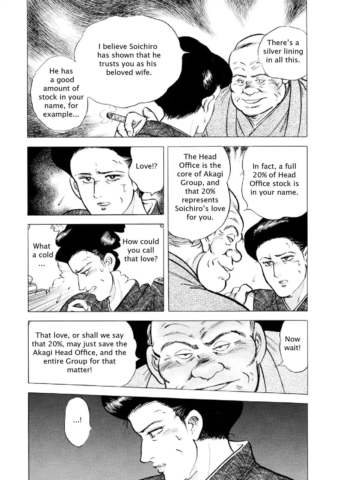 F (Noboru Rokuda) Chapter 17.10 page 8 - Vol.17 Chapter 10: Hot Pursuit