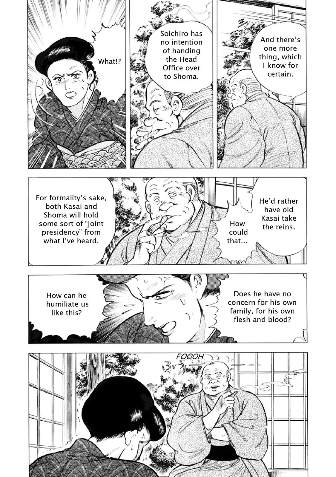 F (Noboru Rokuda) Chapter 17.10 page 9 - Vol.17 Chapter 10: Hot Pursuit