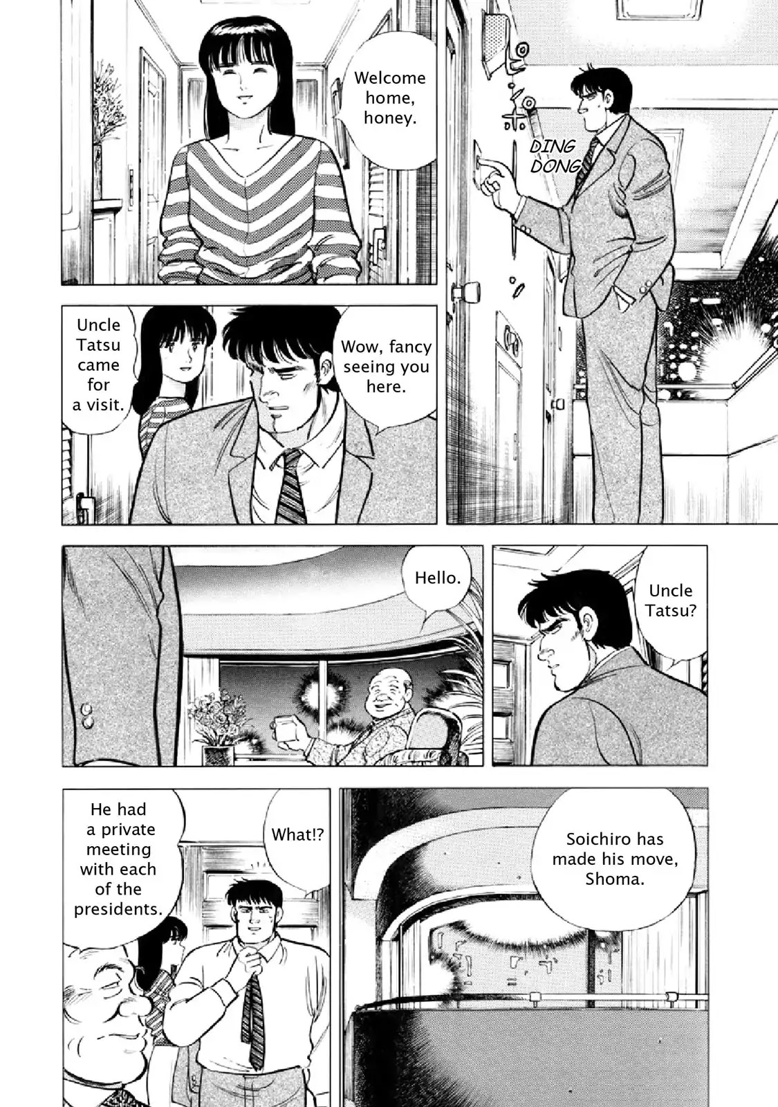 F (Noboru Rokuda) Chapter 17.11 page 10 - Vol.17 Chapter 11: Beam of Light