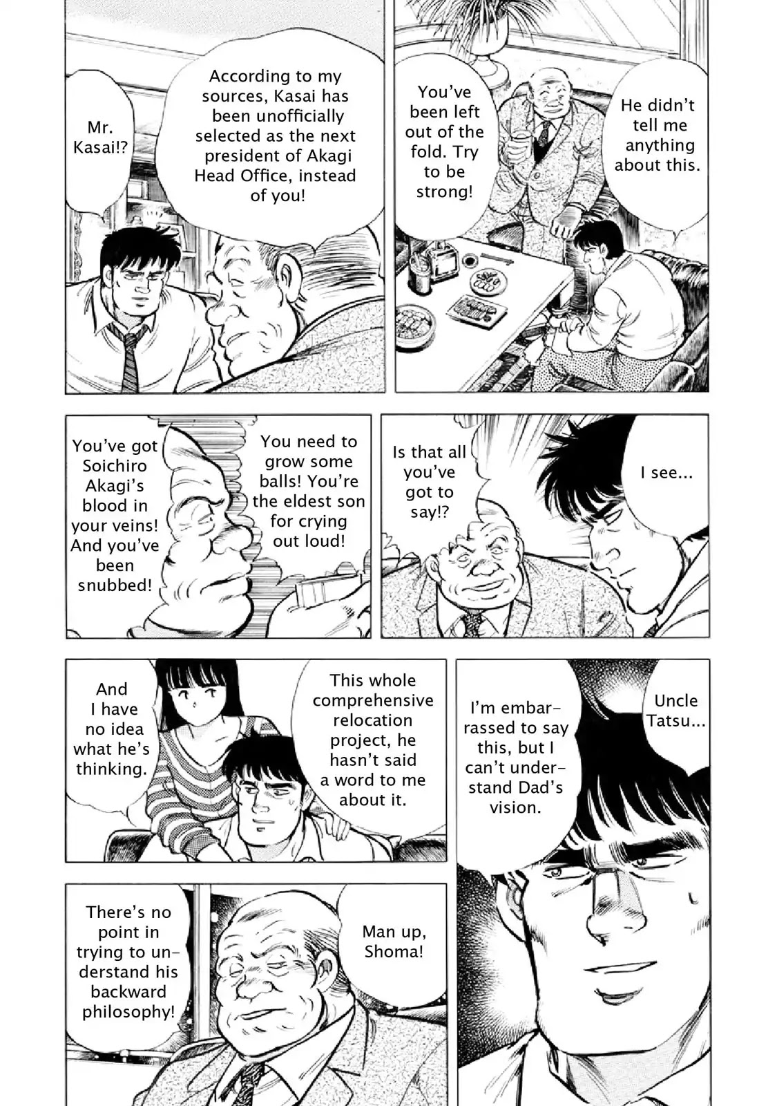 F (Noboru Rokuda) Chapter 17.11 page 11 - Vol.17 Chapter 11: Beam of Light