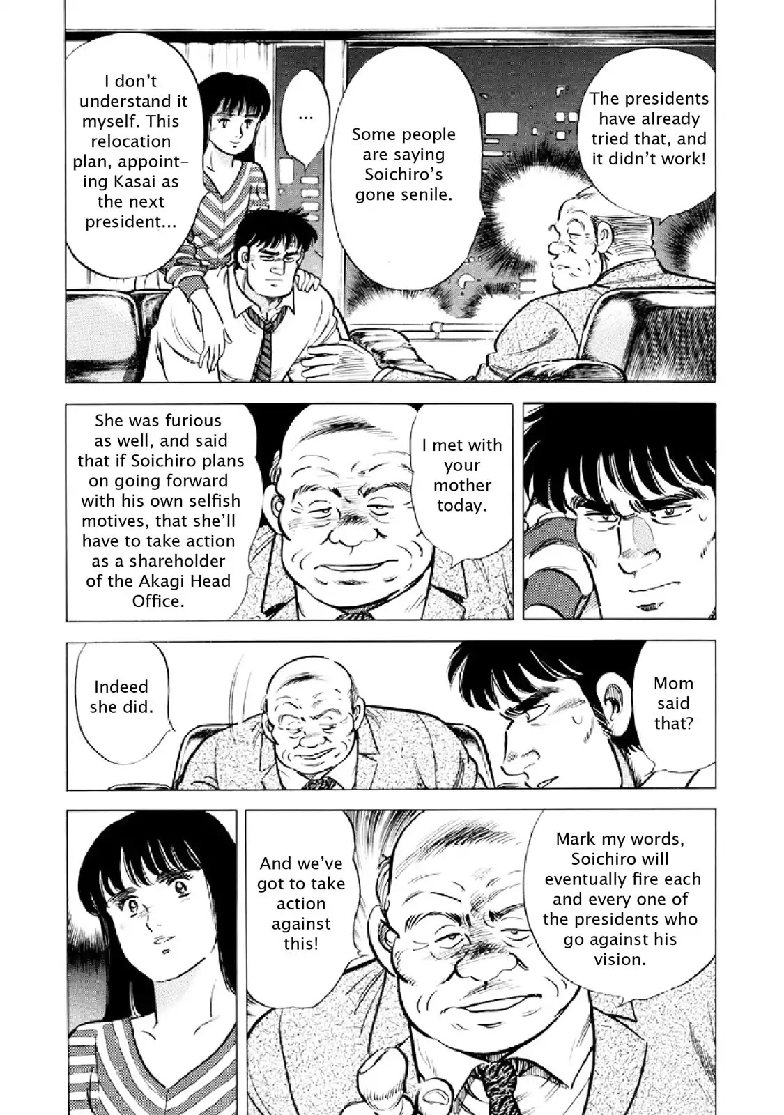 F (Noboru Rokuda) Chapter 17.11 page 12 - Vol.17 Chapter 11: Beam of Light
