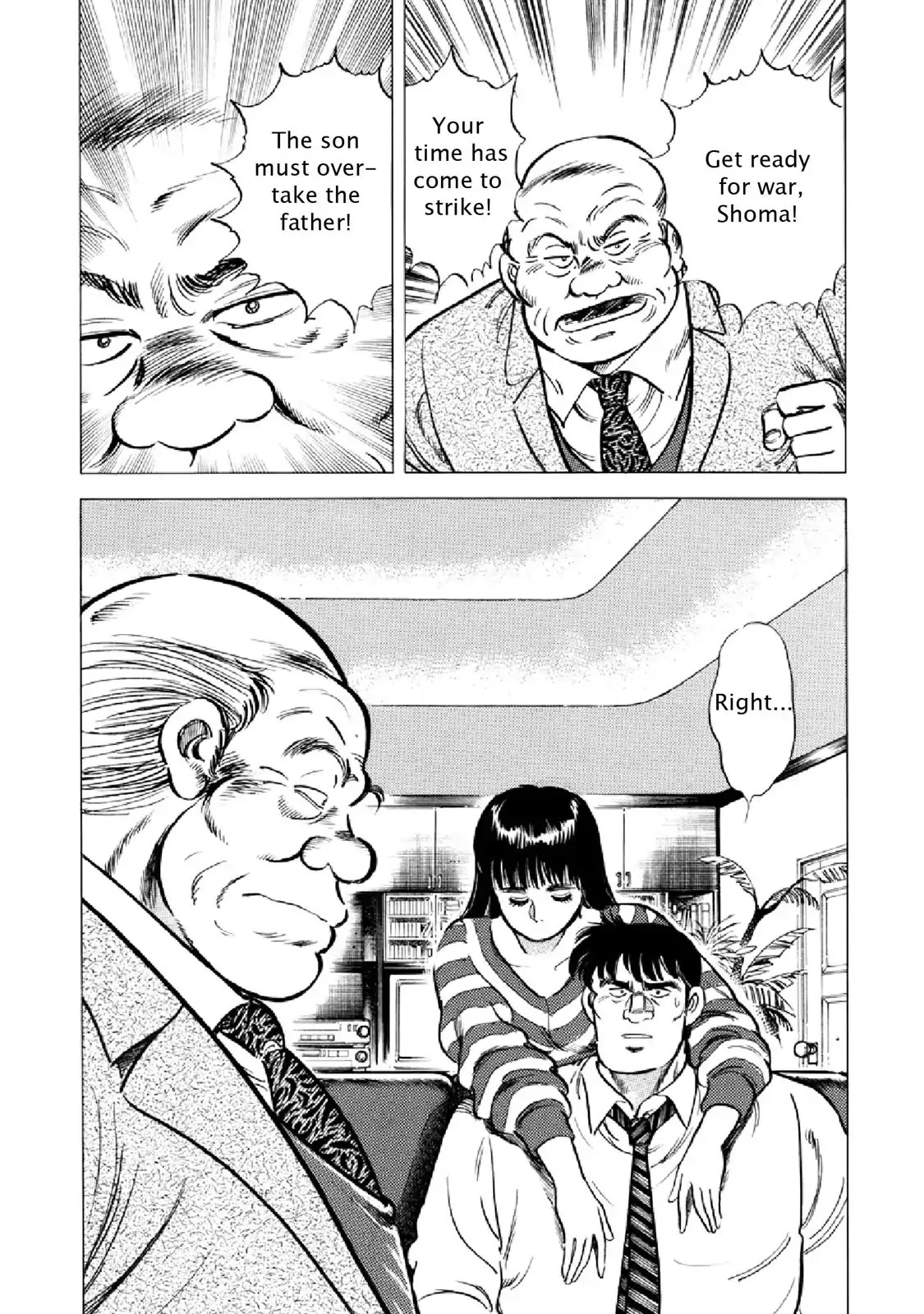 F (Noboru Rokuda) Chapter 17.11 page 13 - Vol.17 Chapter 11: Beam of Light