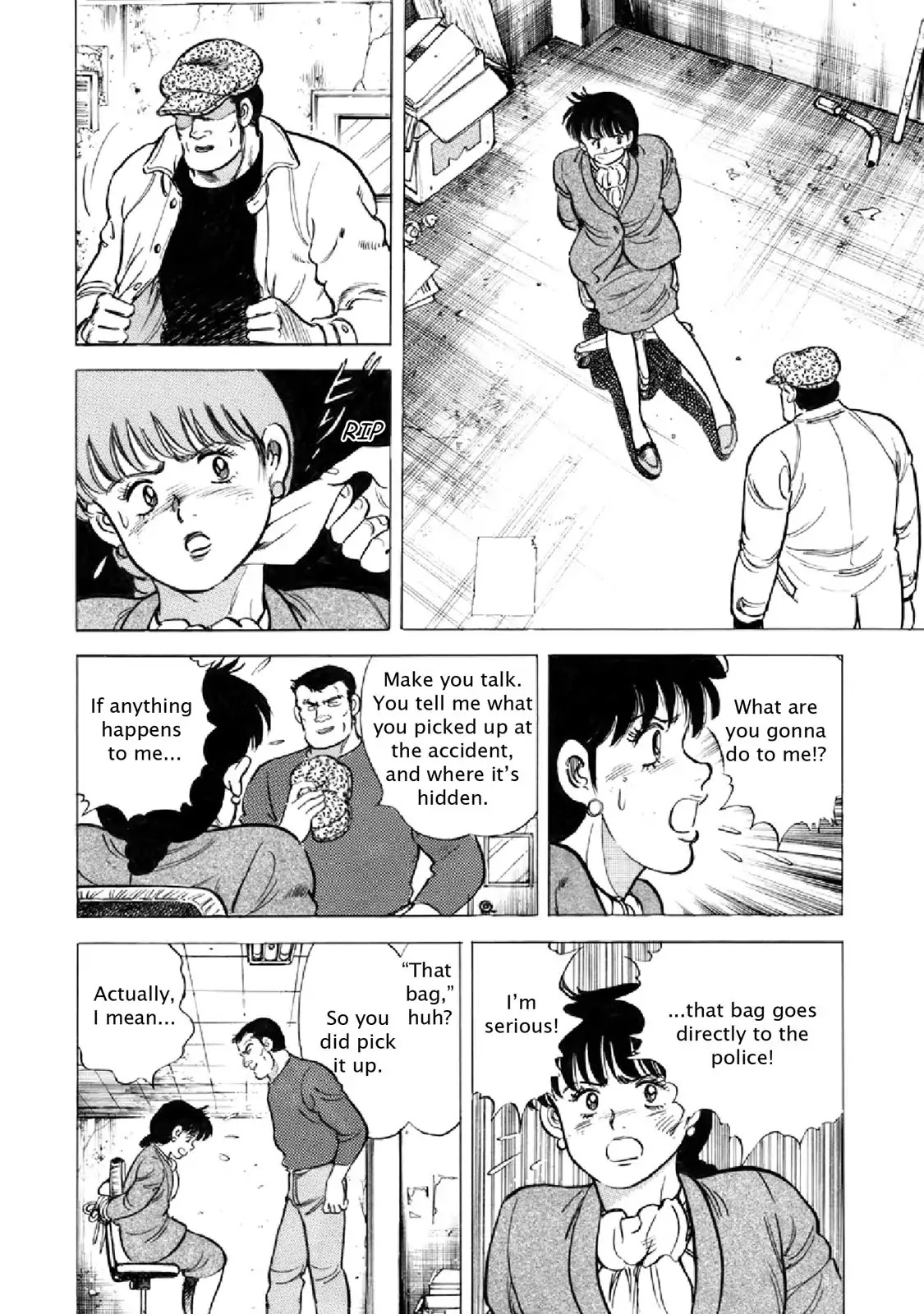 F (Noboru Rokuda) Chapter 17.11 page 16 - Vol.17 Chapter 11: Beam of Light