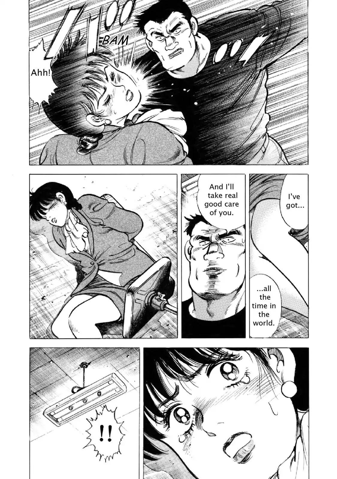 F (Noboru Rokuda) Chapter 17.11 page 17 - Vol.17 Chapter 11: Beam of Light