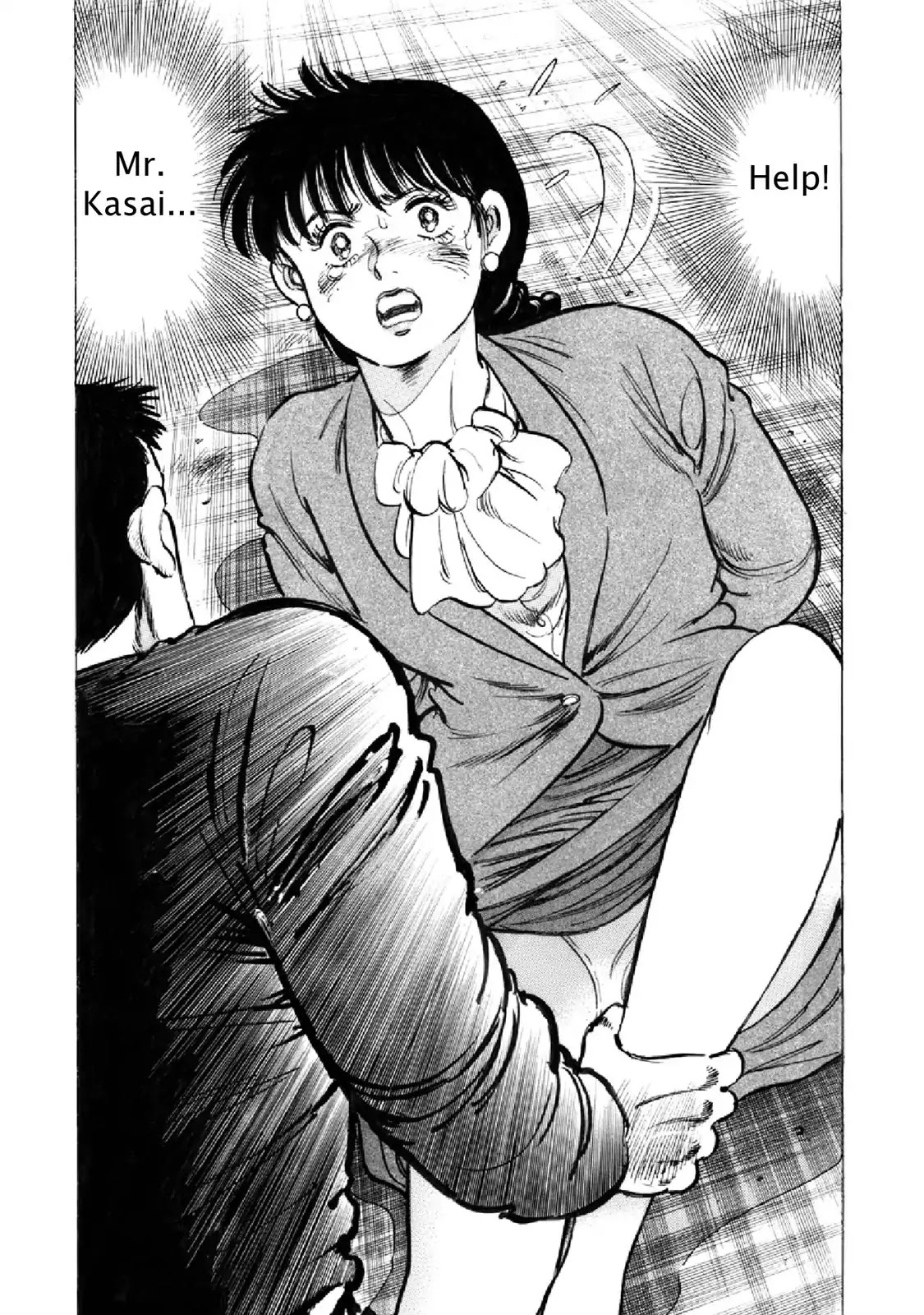 F (Noboru Rokuda) Chapter 17.11 page 18 - Vol.17 Chapter 11: Beam of Light