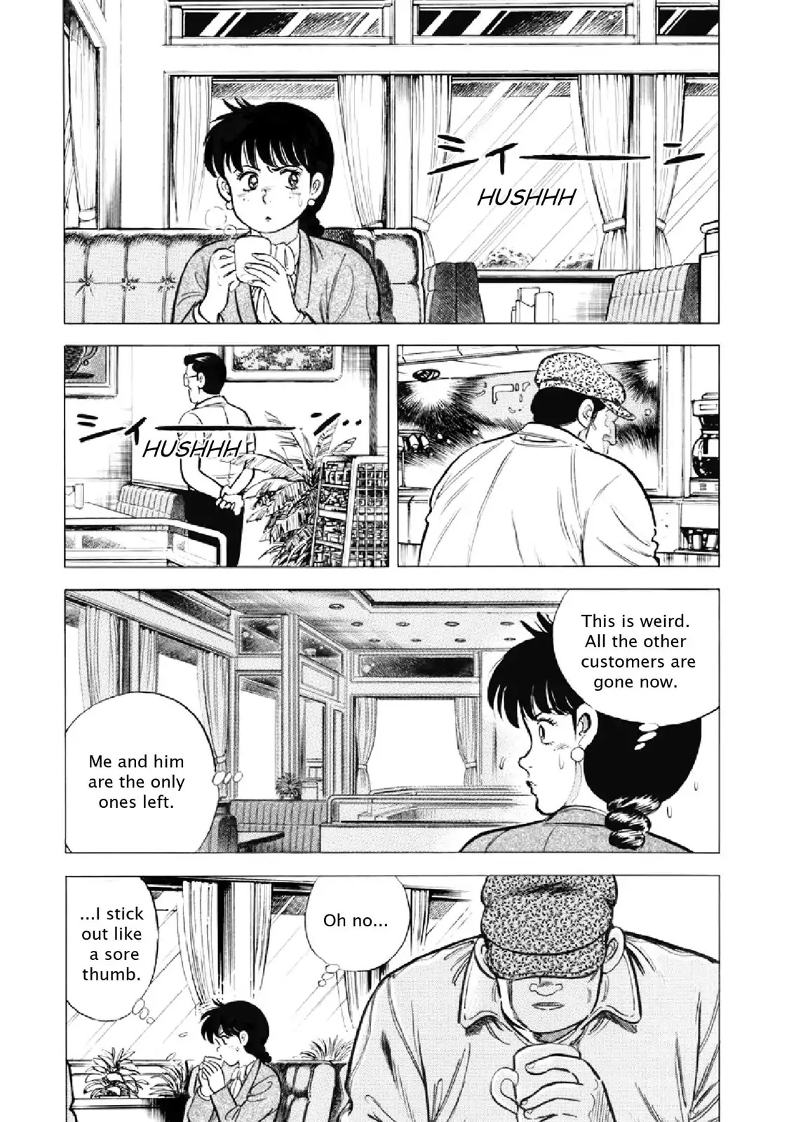 F (Noboru Rokuda) Chapter 17.11 page 2 - Vol.17 Chapter 11: Beam of Light