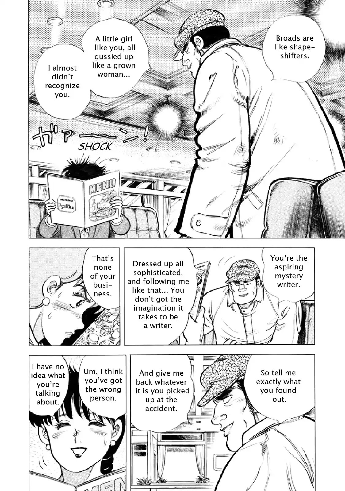 F (Noboru Rokuda) Chapter 17.11 page 4 - Vol.17 Chapter 11: Beam of Light