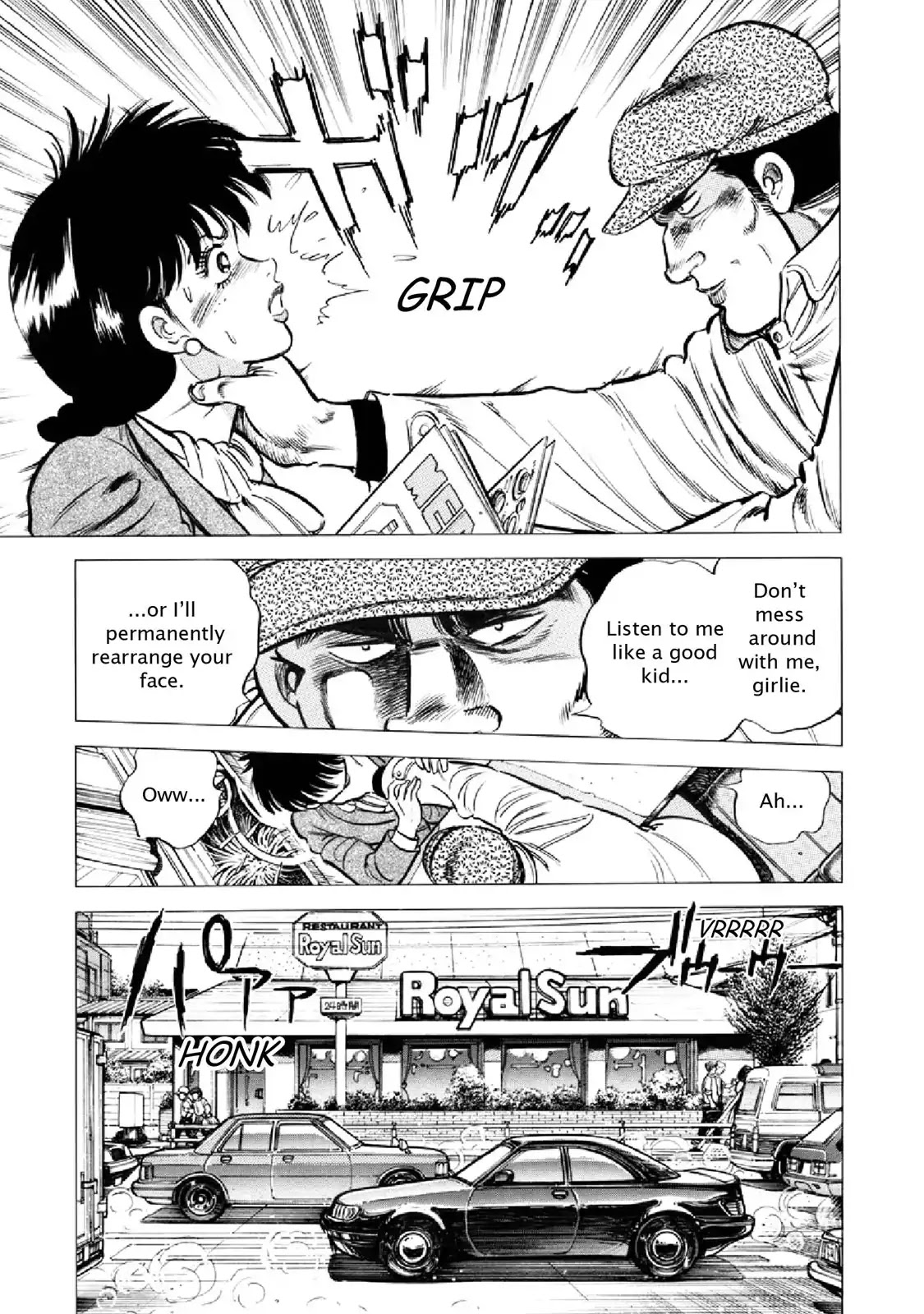 F (Noboru Rokuda) Chapter 17.11 page 5 - Vol.17 Chapter 11: Beam of Light