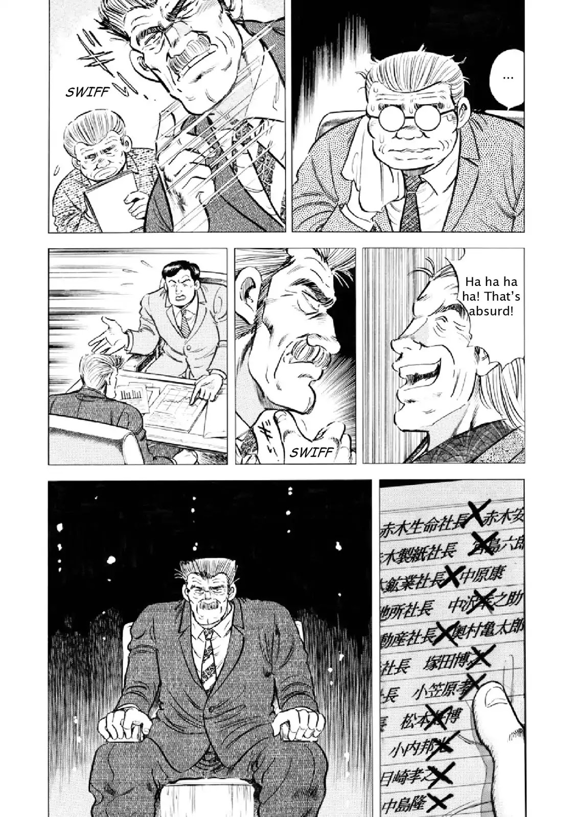 F (Noboru Rokuda) Chapter 17.11 page 7 - Vol.17 Chapter 11: Beam of Light