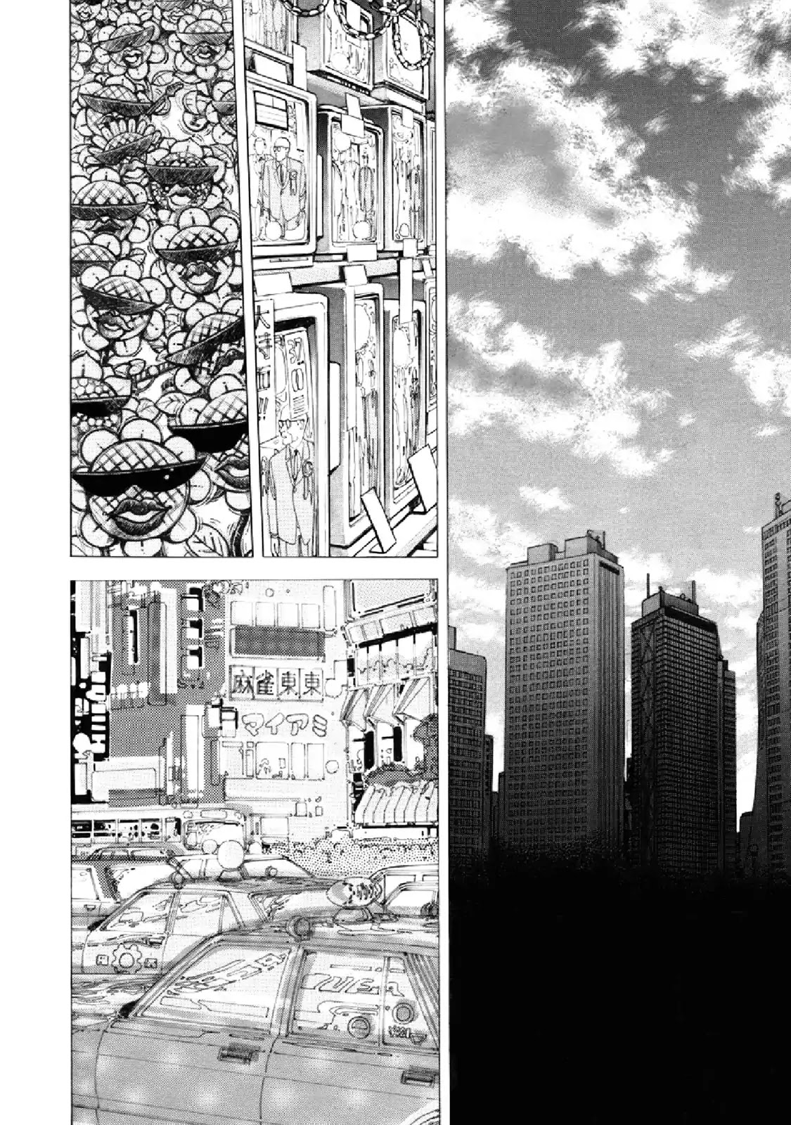 F (Noboru Rokuda) Chapter 17.11 page 8 - Vol.17 Chapter 11: Beam of Light
