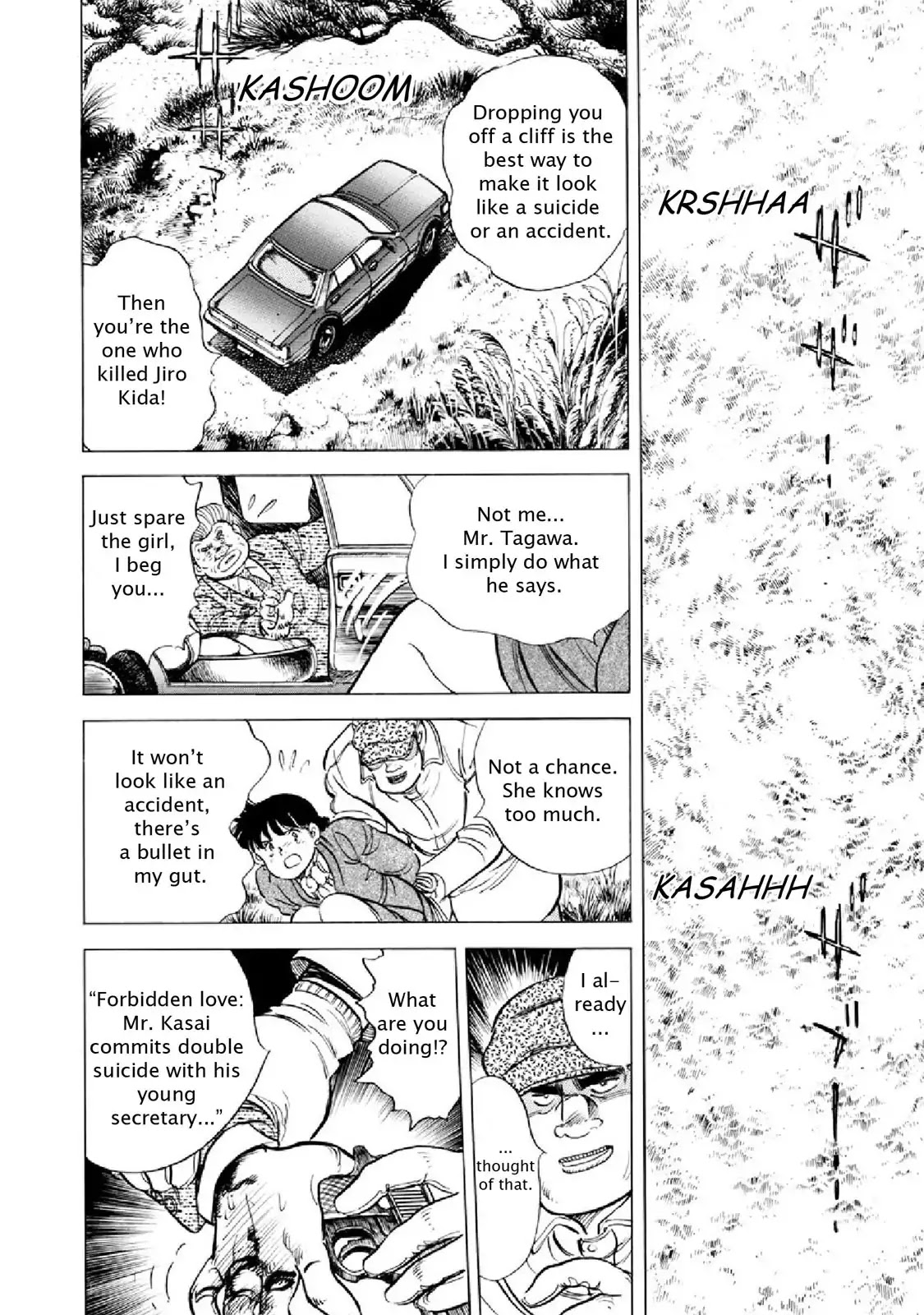 F (Noboru Rokuda) Chapter 17.12 page 14 - Vol.17 Chapter 12: Salt Water