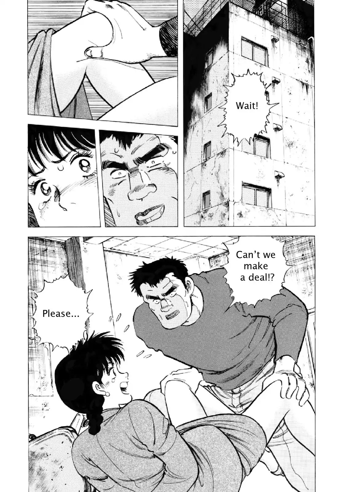 F (Noboru Rokuda) Chapter 17.12 page 2 - Vol.17 Chapter 12: Salt Water