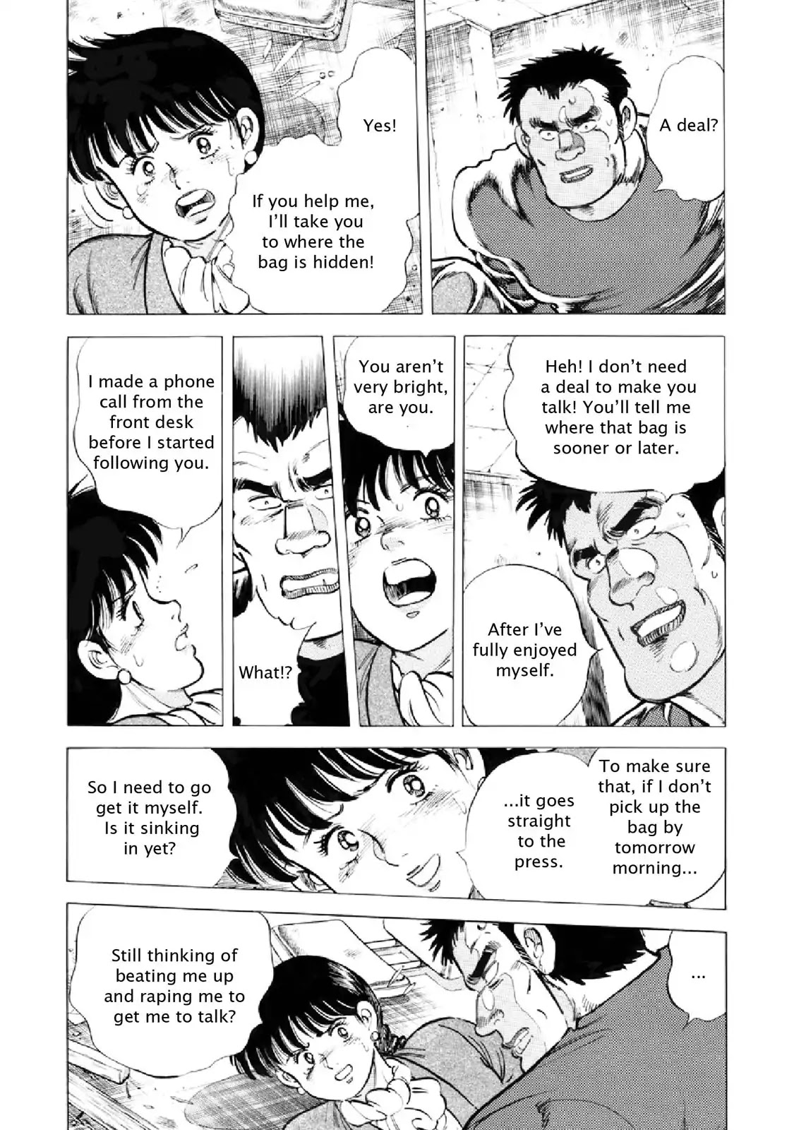 F (Noboru Rokuda) Chapter 17.12 page 3 - Vol.17 Chapter 12: Salt Water