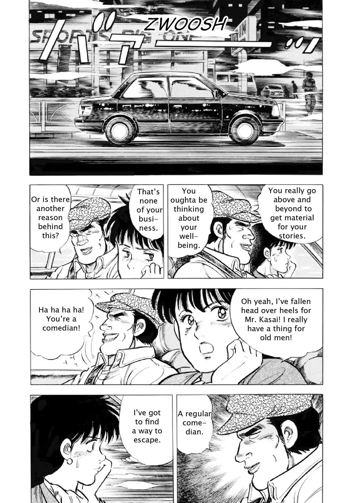 F (Noboru Rokuda) Chapter 17.12 page 4 - Vol.17 Chapter 12: Salt Water