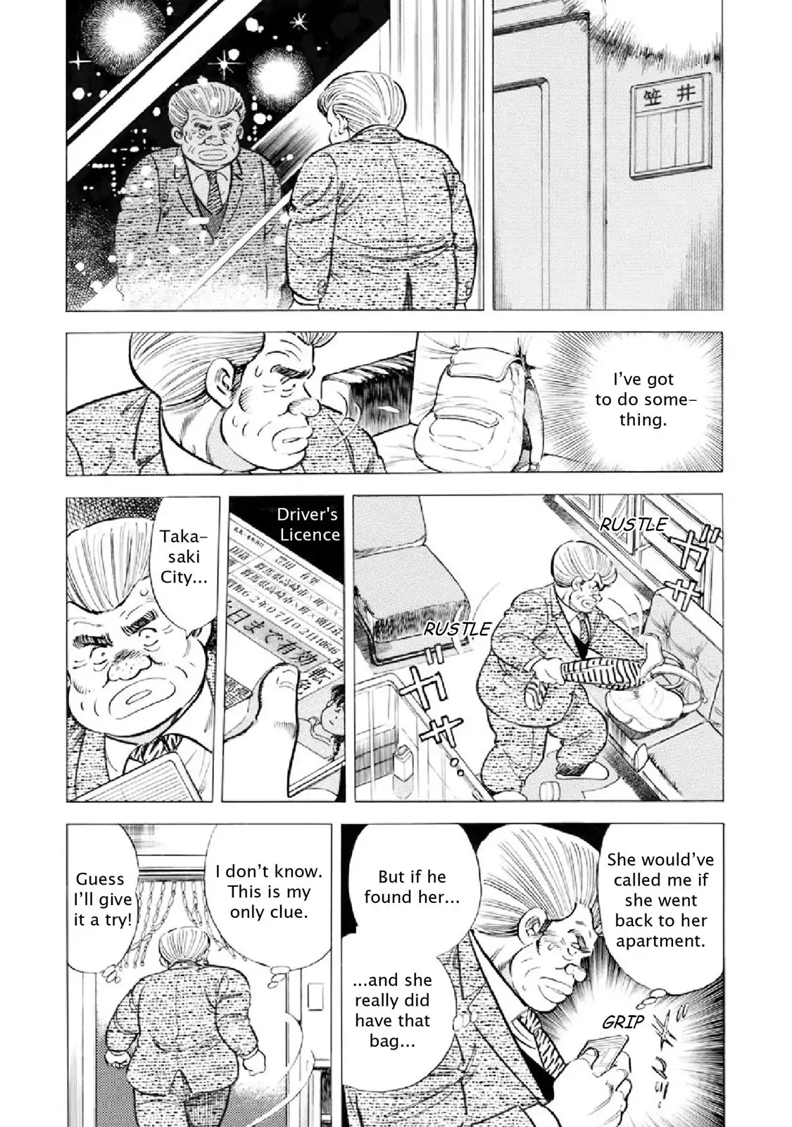 F (Noboru Rokuda) Chapter 17.12 page 5 - Vol.17 Chapter 12: Salt Water