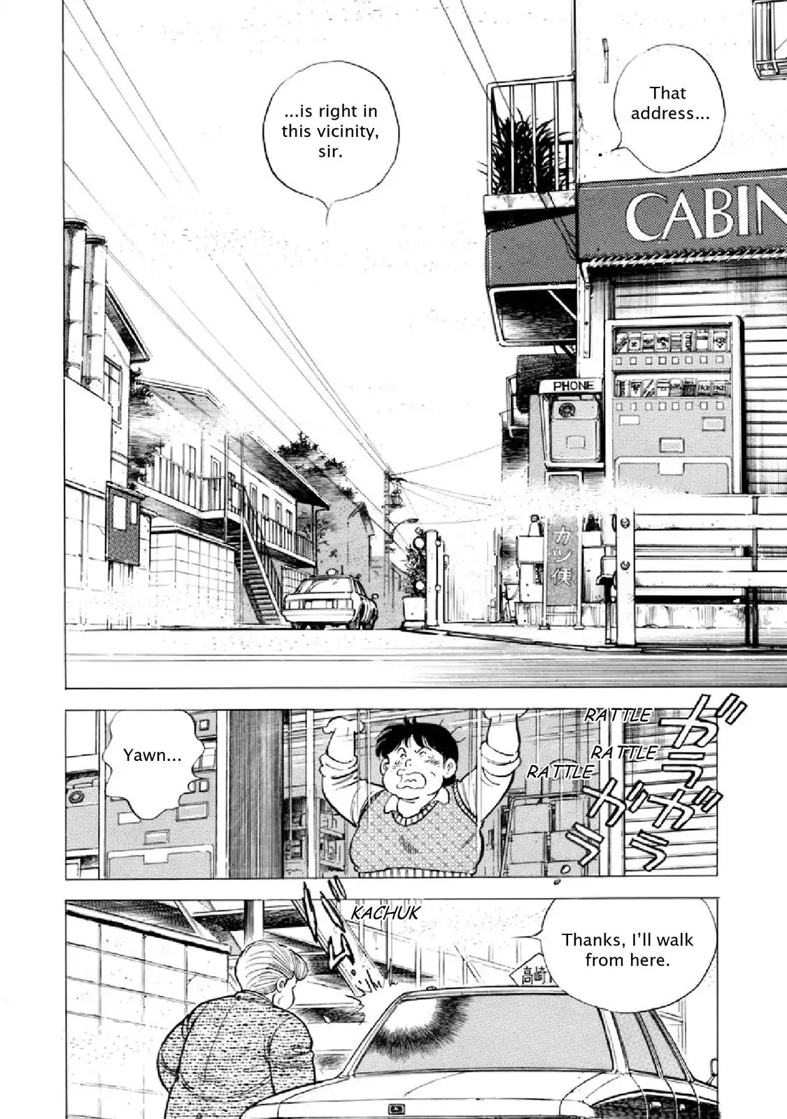 F (Noboru Rokuda) Chapter 17.12 page 6 - Vol.17 Chapter 12: Salt Water