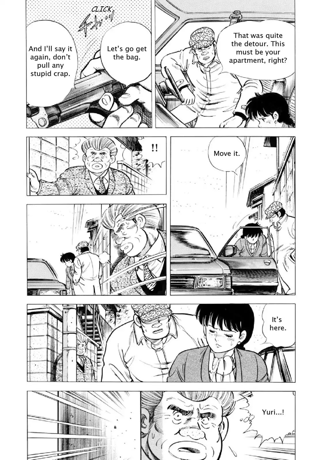 F (Noboru Rokuda) Chapter 17.12 page 8 - Vol.17 Chapter 12: Salt Water