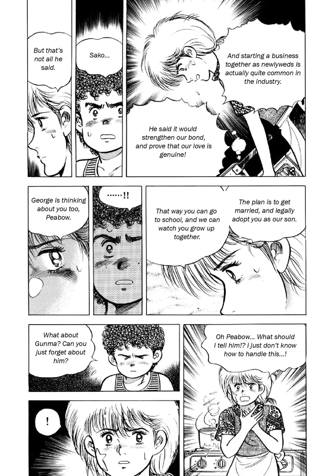F (Noboru Rokuda) Chapter 17.2 page 12 - Vol.17 Chapter 2: Flat Spot