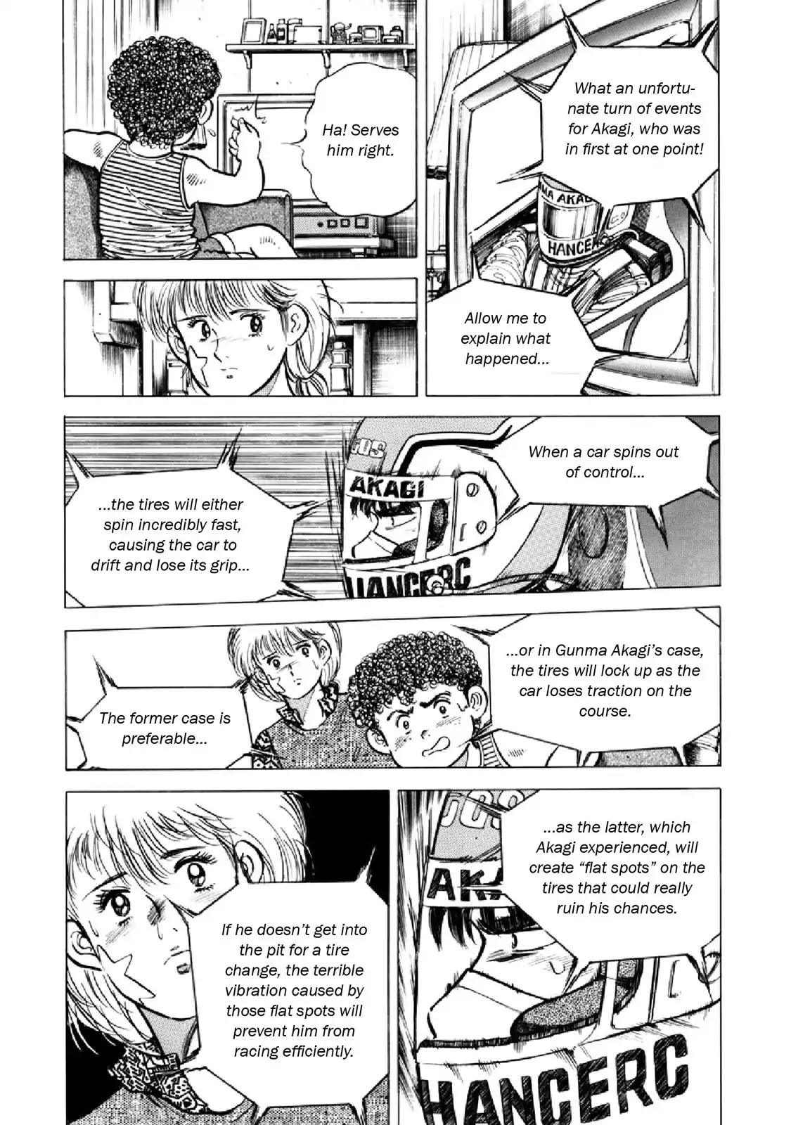 F (Noboru Rokuda) Chapter 17.2 page 6 - Vol.17 Chapter 2: Flat Spot