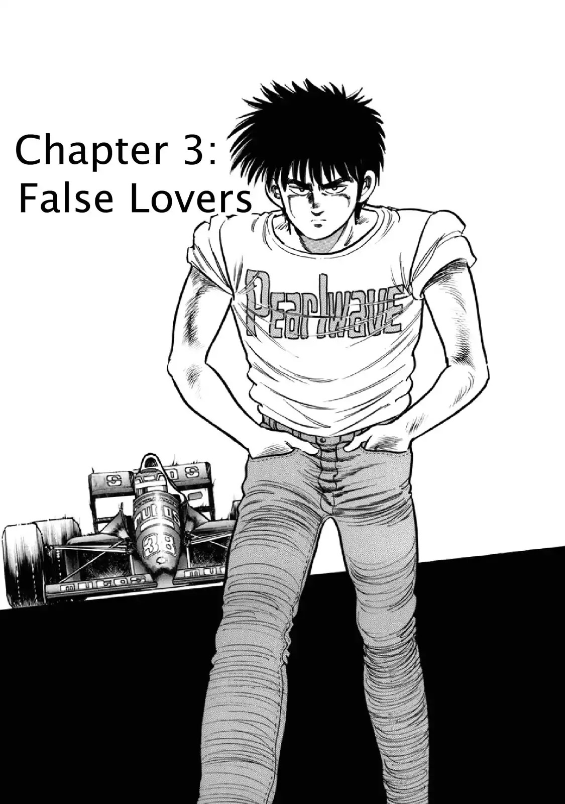 F (Noboru Rokuda) Chapter 17.3 page 1 - Vol.17 Chapter 3: False Lovers
