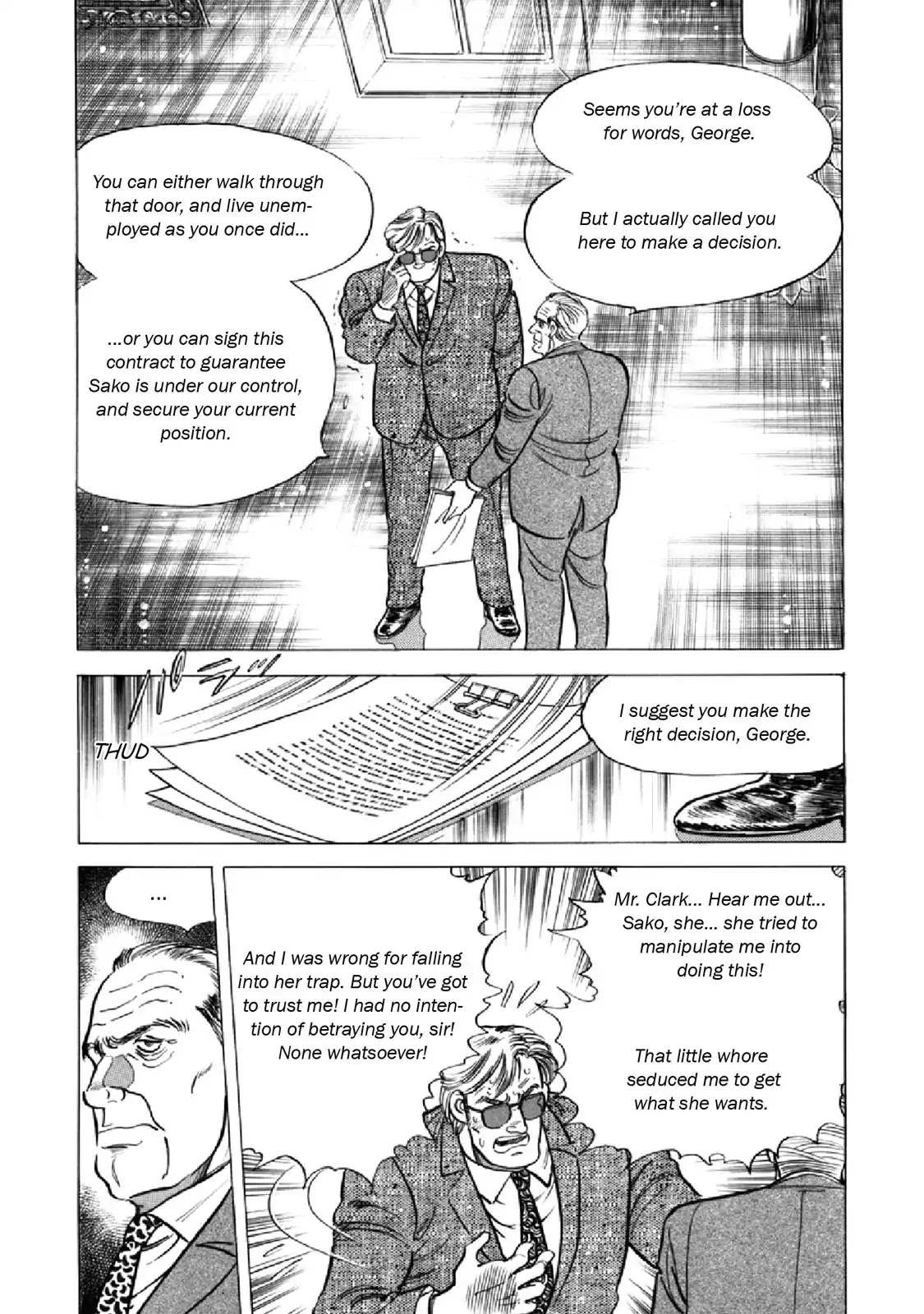 F (Noboru Rokuda) Chapter 17.3 page 16 - Vol.17 Chapter 3: False Lovers
