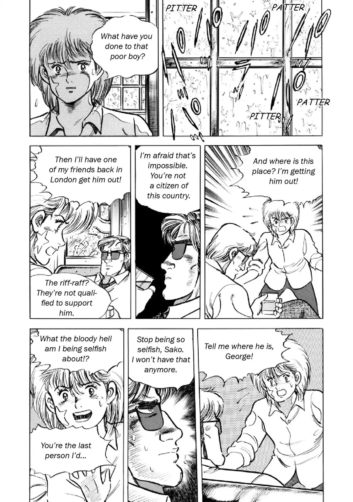 F (Noboru Rokuda) Chapter 17.4 page 15 - Vol.17 Chapter 4: Playing House