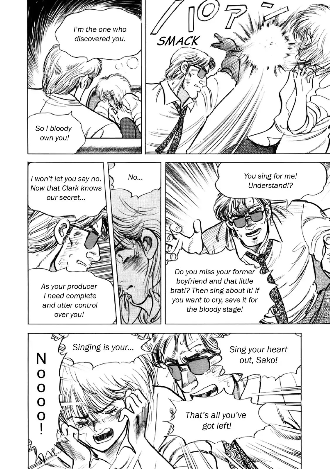 F (Noboru Rokuda) Chapter 17.4 page 16 - Vol.17 Chapter 4: Playing House