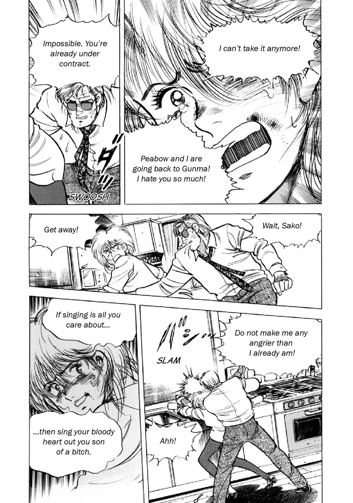 F (Noboru Rokuda) Chapter 17.4 page 17 - Vol.17 Chapter 4: Playing House