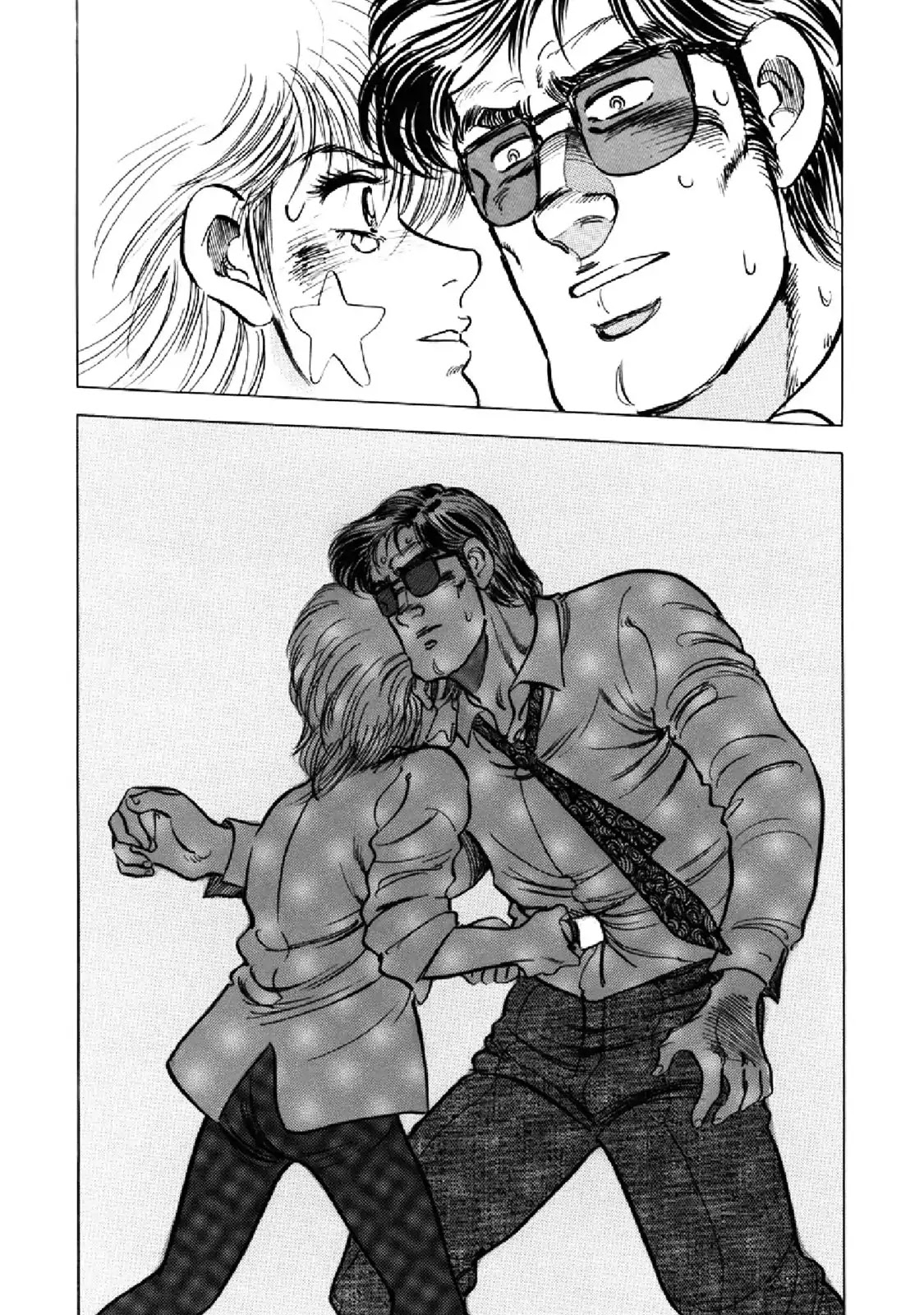 F (Noboru Rokuda) Chapter 17.4 page 18 - Vol.17 Chapter 4: Playing House
