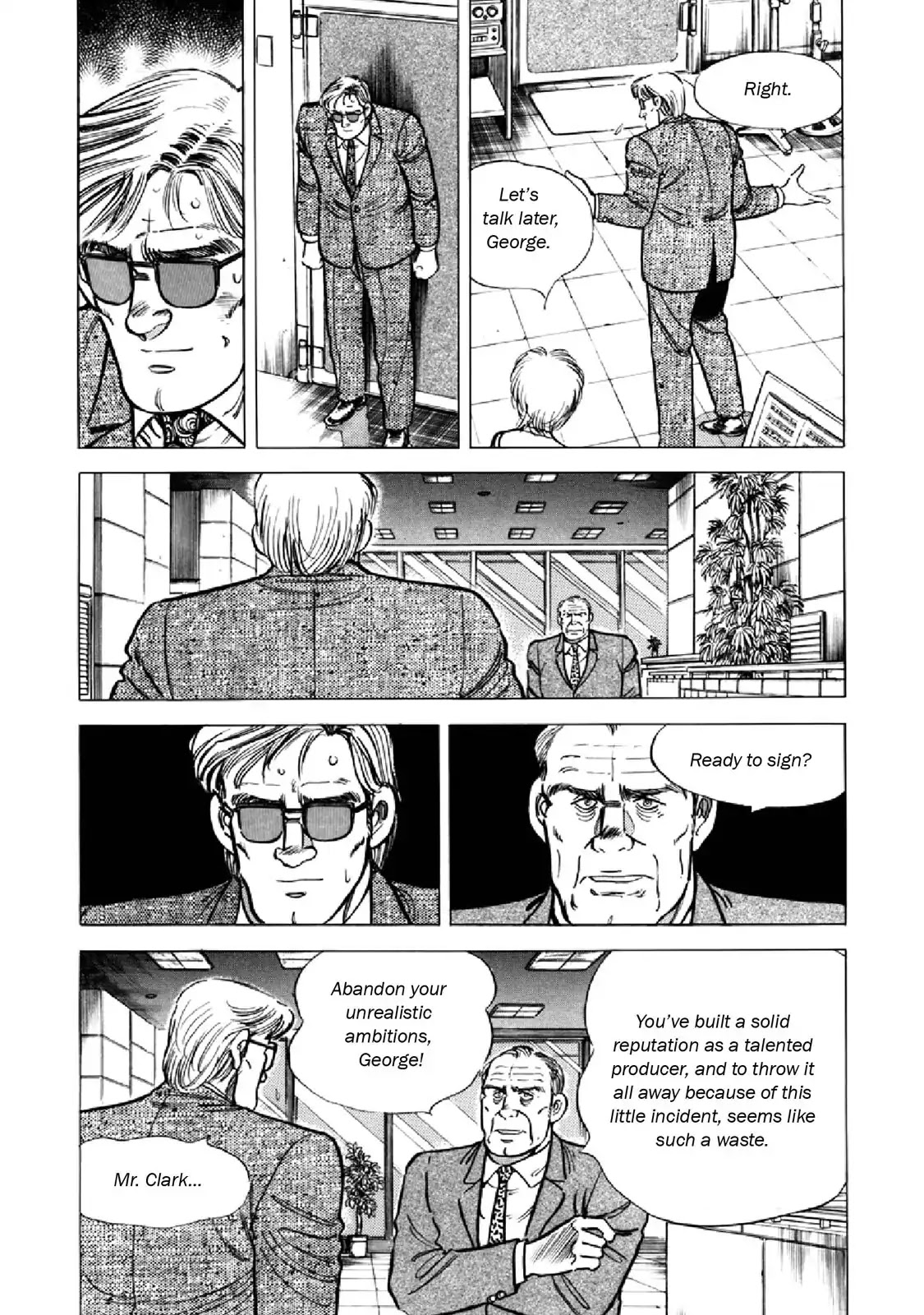 F (Noboru Rokuda) Chapter 17.4 page 3 - Vol.17 Chapter 4: Playing House