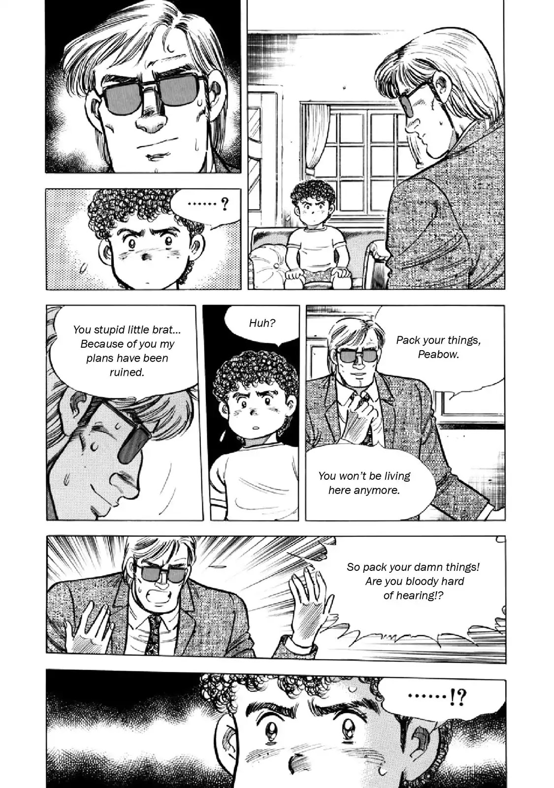 F (Noboru Rokuda) Chapter 17.4 page 7 - Vol.17 Chapter 4: Playing House