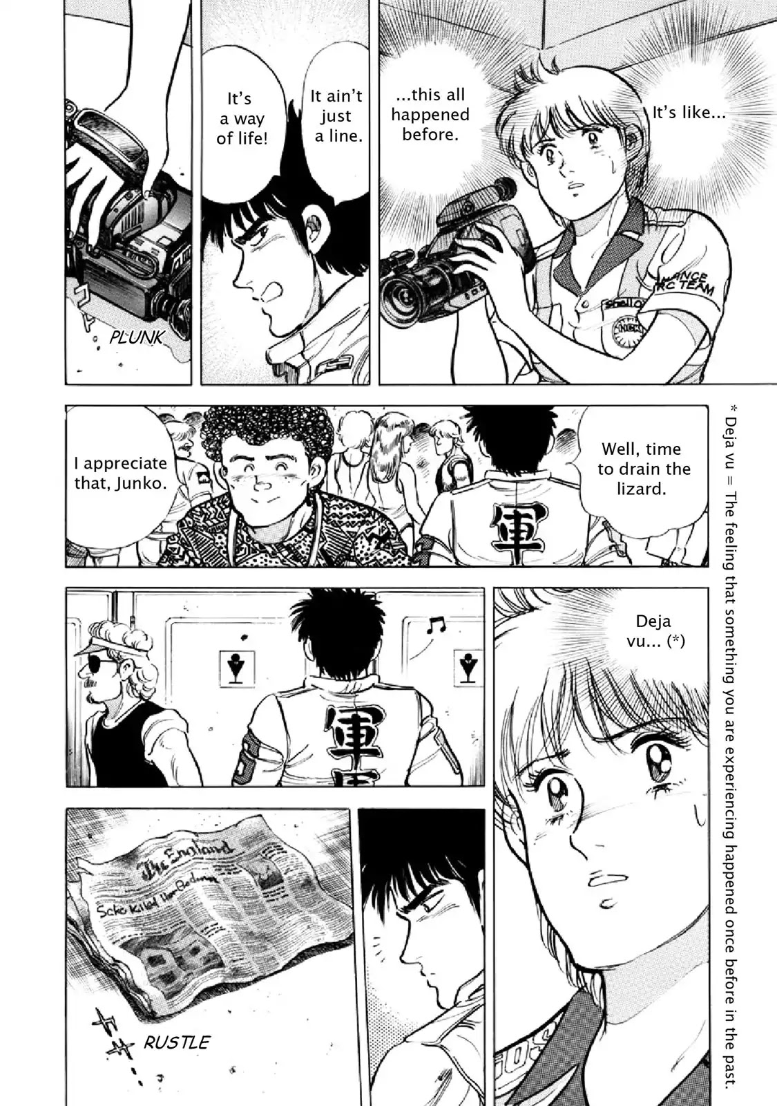 F (Noboru Rokuda) Chapter 17.5 page 10 - Vol.17 Chapter 5: Deja Vu