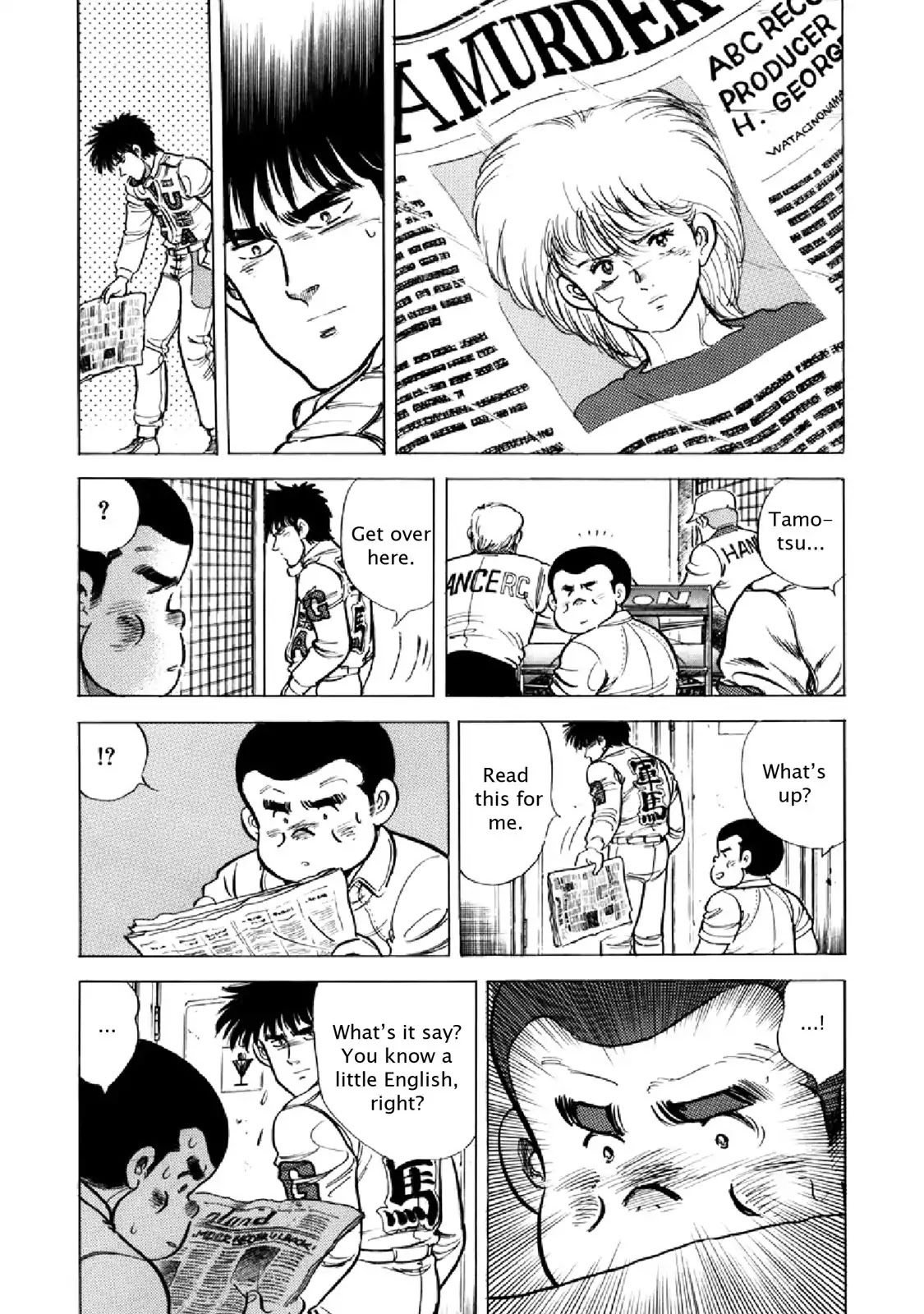 F (Noboru Rokuda) Chapter 17.5 page 11 - Vol.17 Chapter 5: Deja Vu