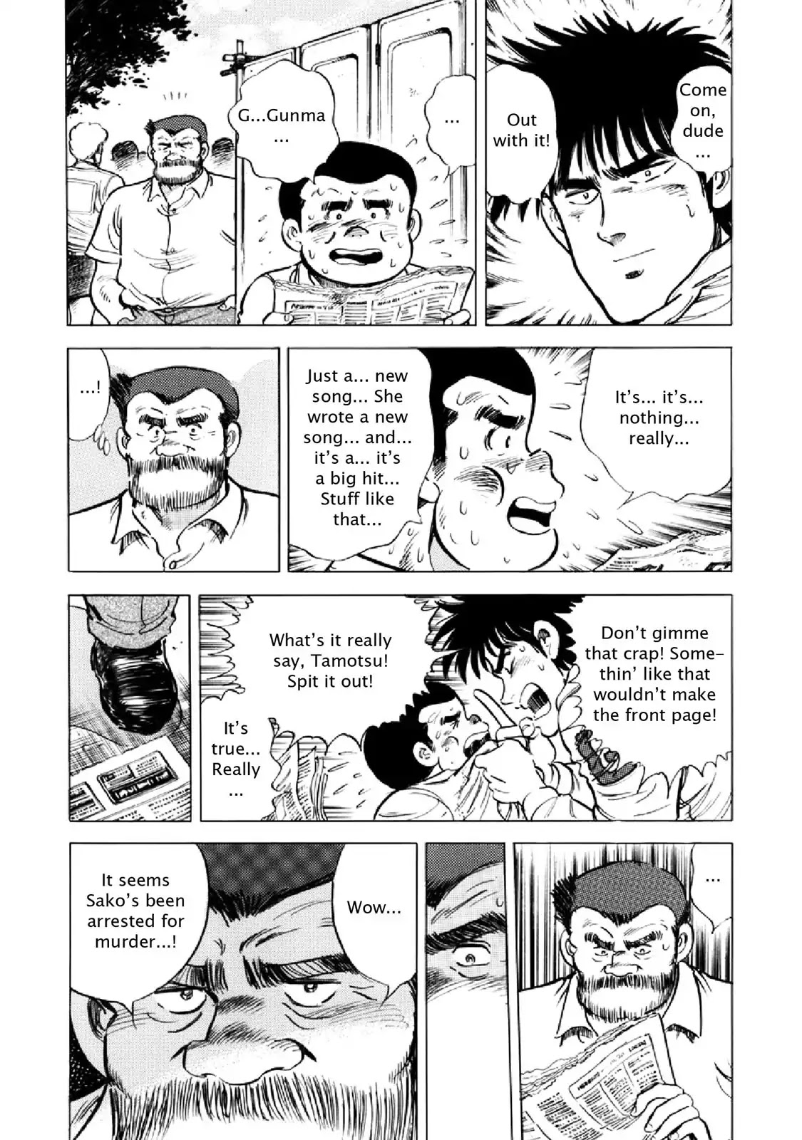F (Noboru Rokuda) Chapter 17.5 page 12 - Vol.17 Chapter 5: Deja Vu