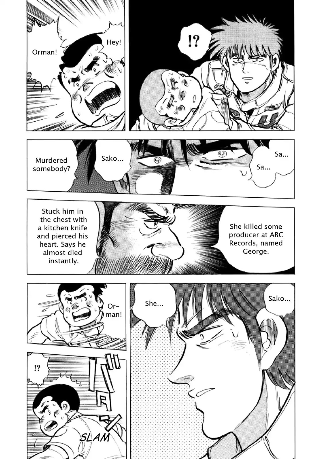 F (Noboru Rokuda) Chapter 17.5 page 13 - Vol.17 Chapter 5: Deja Vu