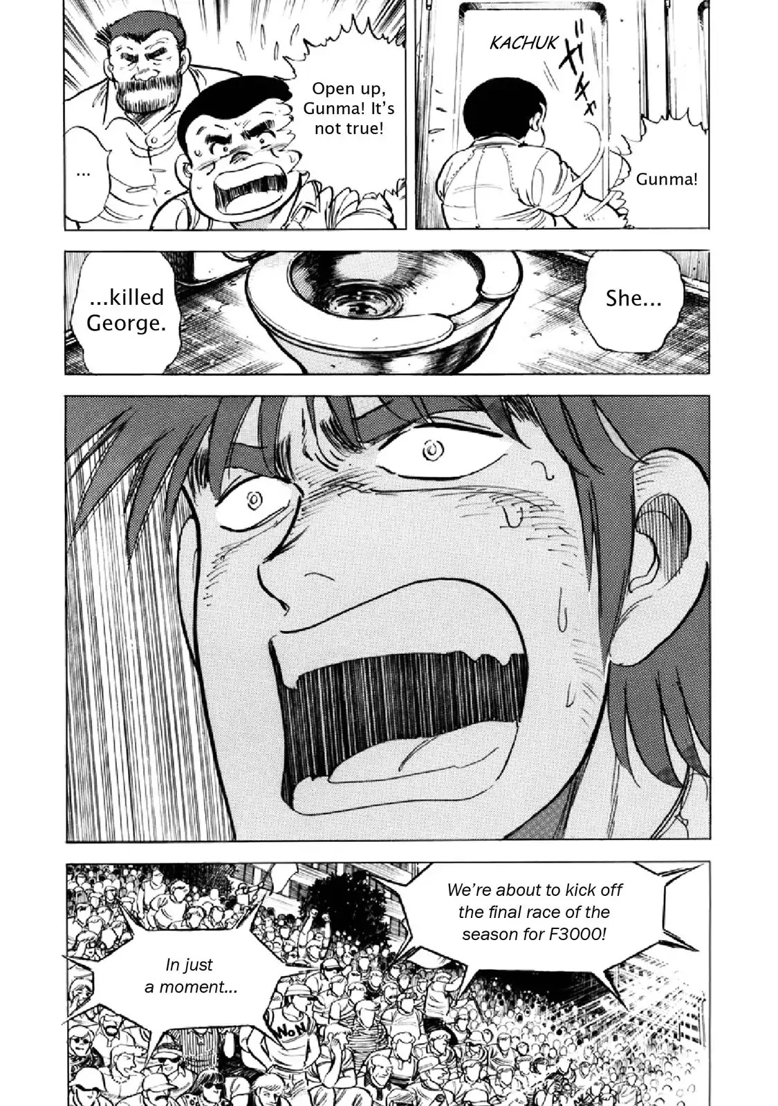 F (Noboru Rokuda) Chapter 17.5 page 14 - Vol.17 Chapter 5: Deja Vu