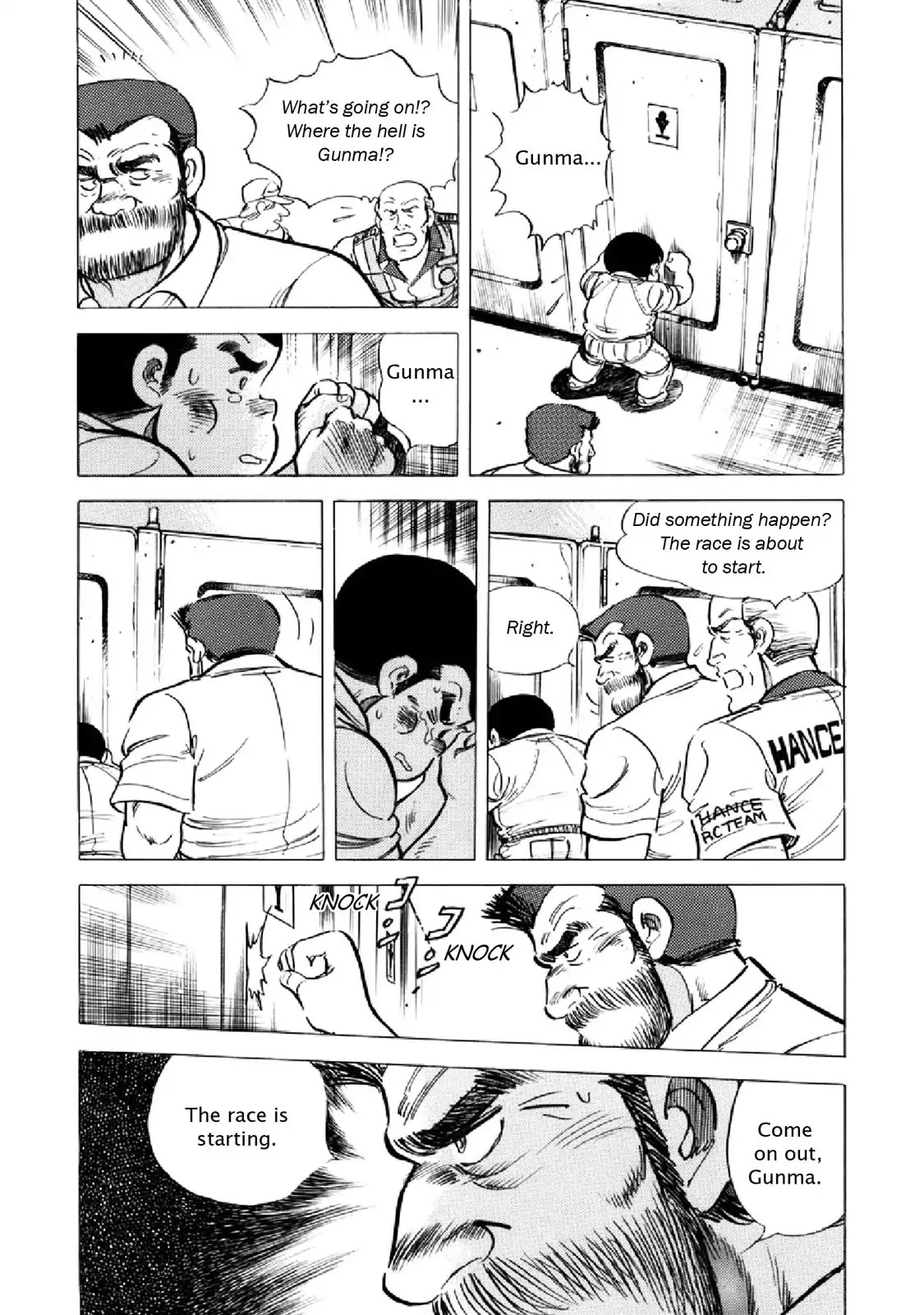 F (Noboru Rokuda) Chapter 17.5 page 15 - Vol.17 Chapter 5: Deja Vu