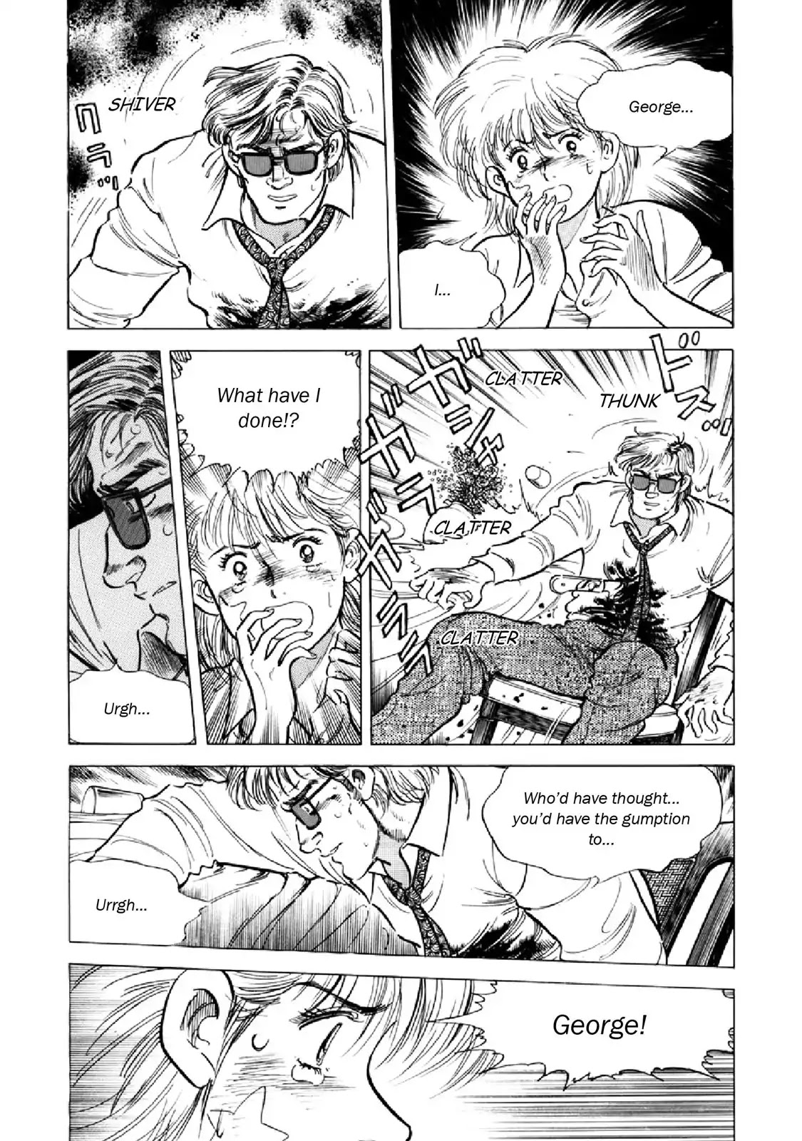 F (Noboru Rokuda) Chapter 17.5 page 3 - Vol.17 Chapter 5: Deja Vu
