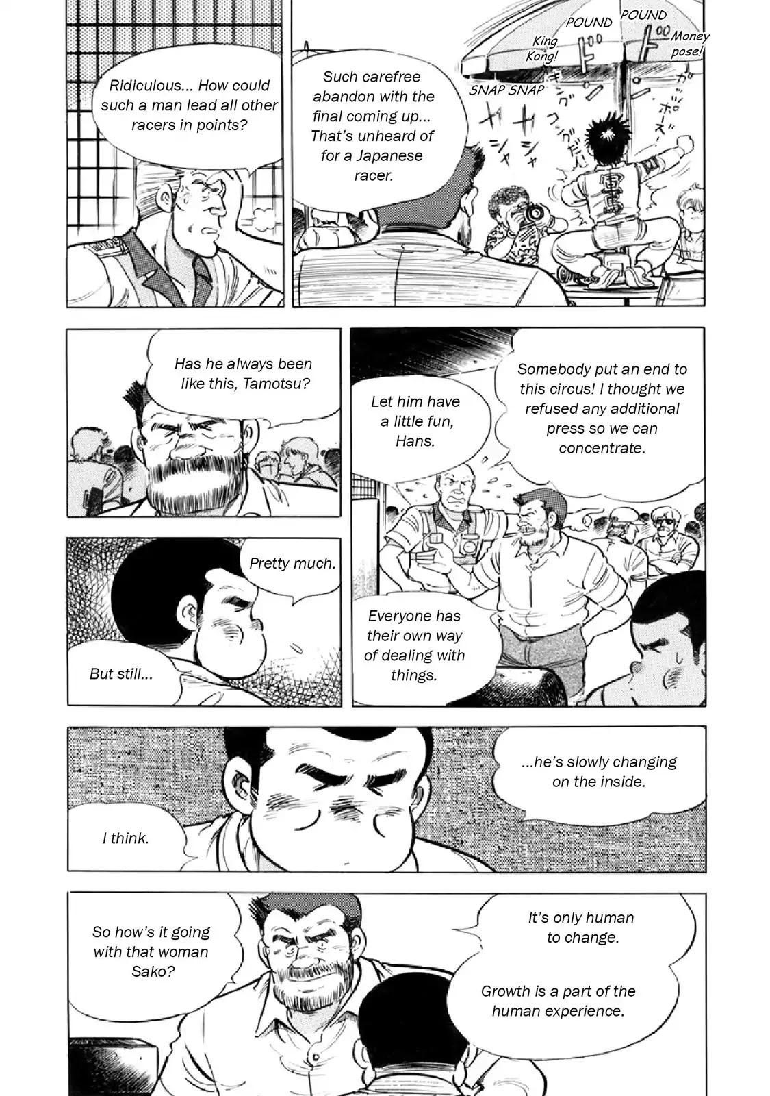 F (Noboru Rokuda) Chapter 17.5 page 7 - Vol.17 Chapter 5: Deja Vu