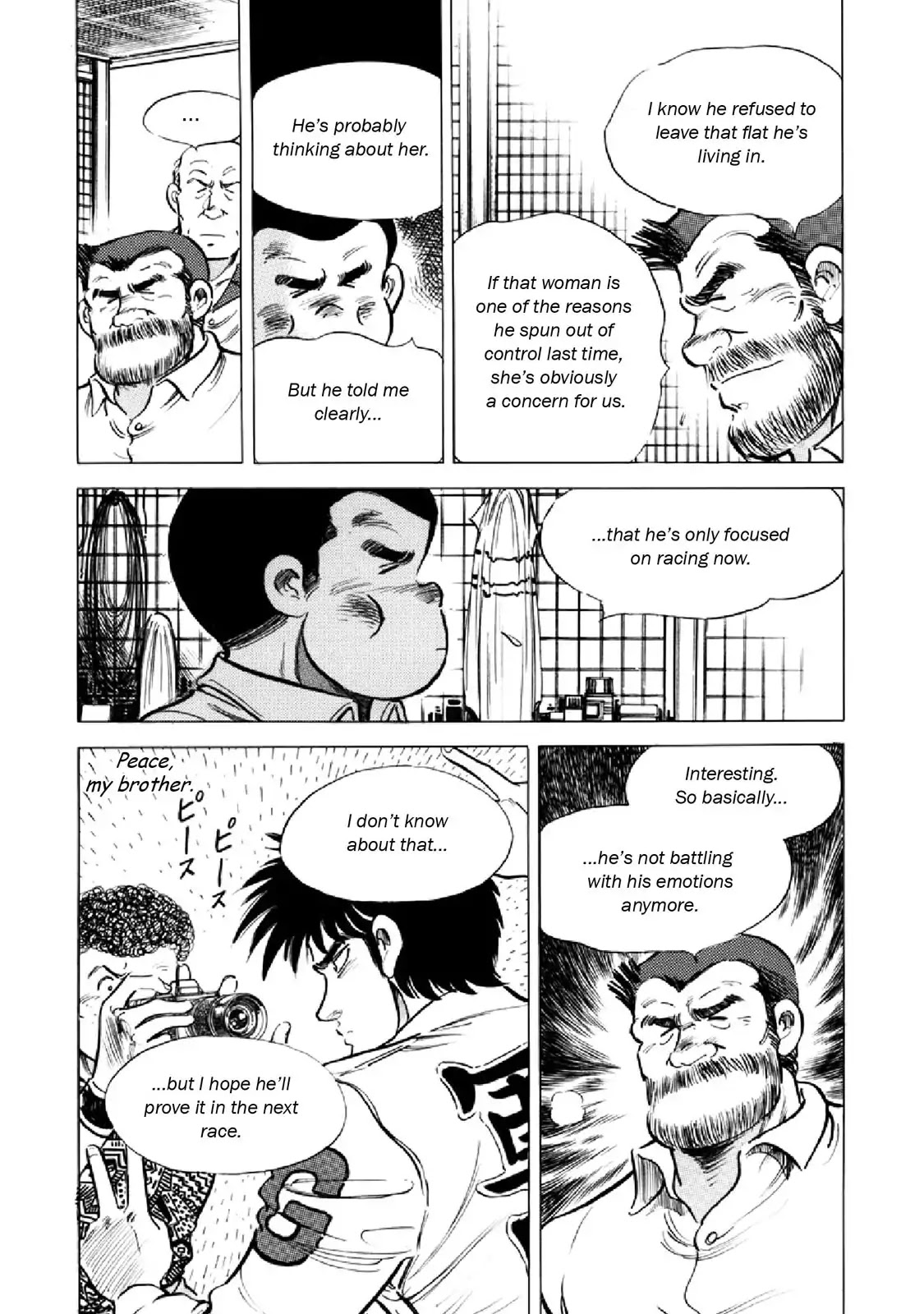 F (Noboru Rokuda) Chapter 17.5 page 8 - Vol.17 Chapter 5: Deja Vu