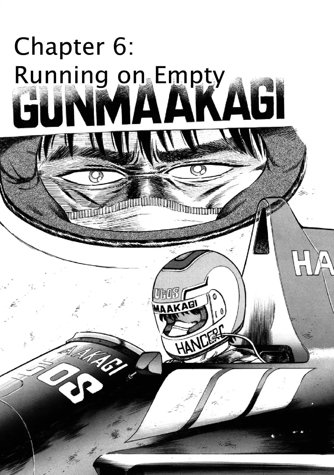 F (Noboru Rokuda) Chapter 17.6 page 1 - Vol.17 Chapter 6: Running on Empty