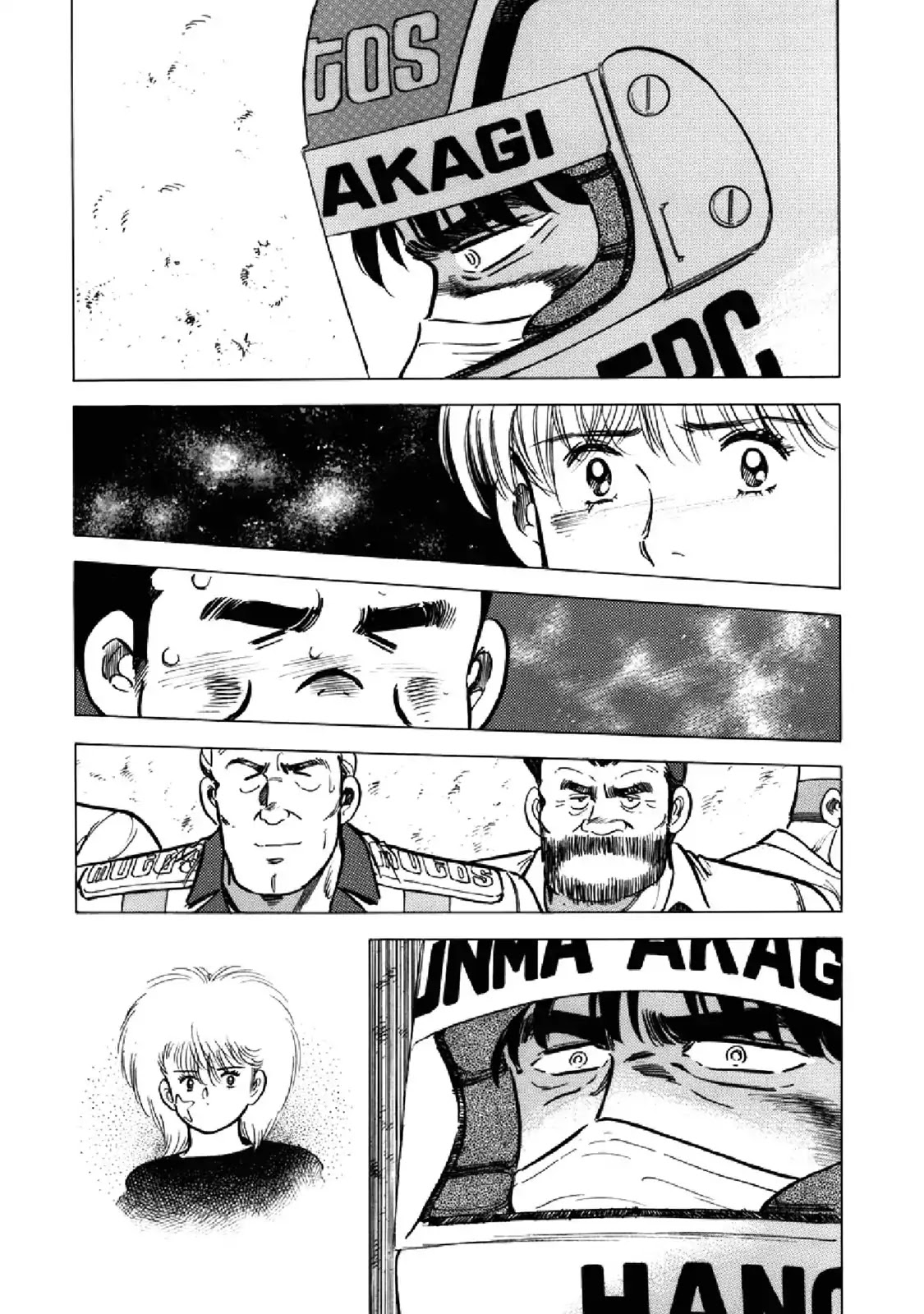 F (Noboru Rokuda) Chapter 17.6 page 2 - Vol.17 Chapter 6: Running on Empty
