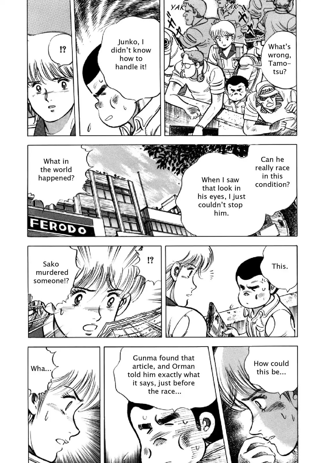 F (Noboru Rokuda) Chapter 17.6 page 5 - Vol.17 Chapter 6: Running on Empty