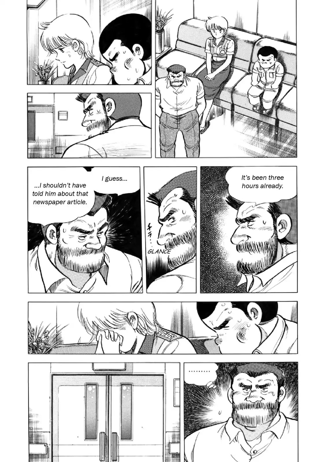 F (Noboru Rokuda) Chapter 17.7 page 10 - Vol.17 Chapter 7: Residents of the Fog